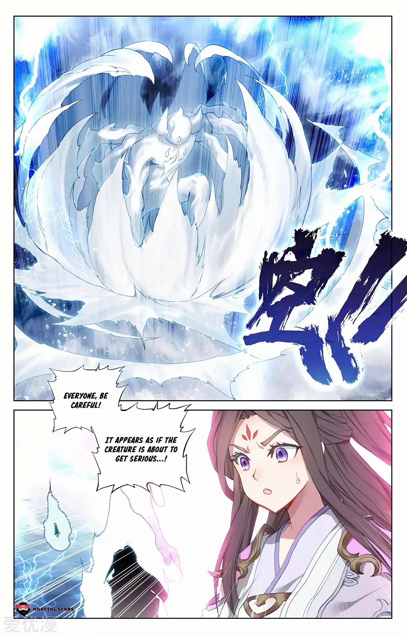 Yuan Zun Chapter 275.5 page 8 - Chapter 275.5: Chosens Battle the Ten Thousand Foot Aquatic Beast
