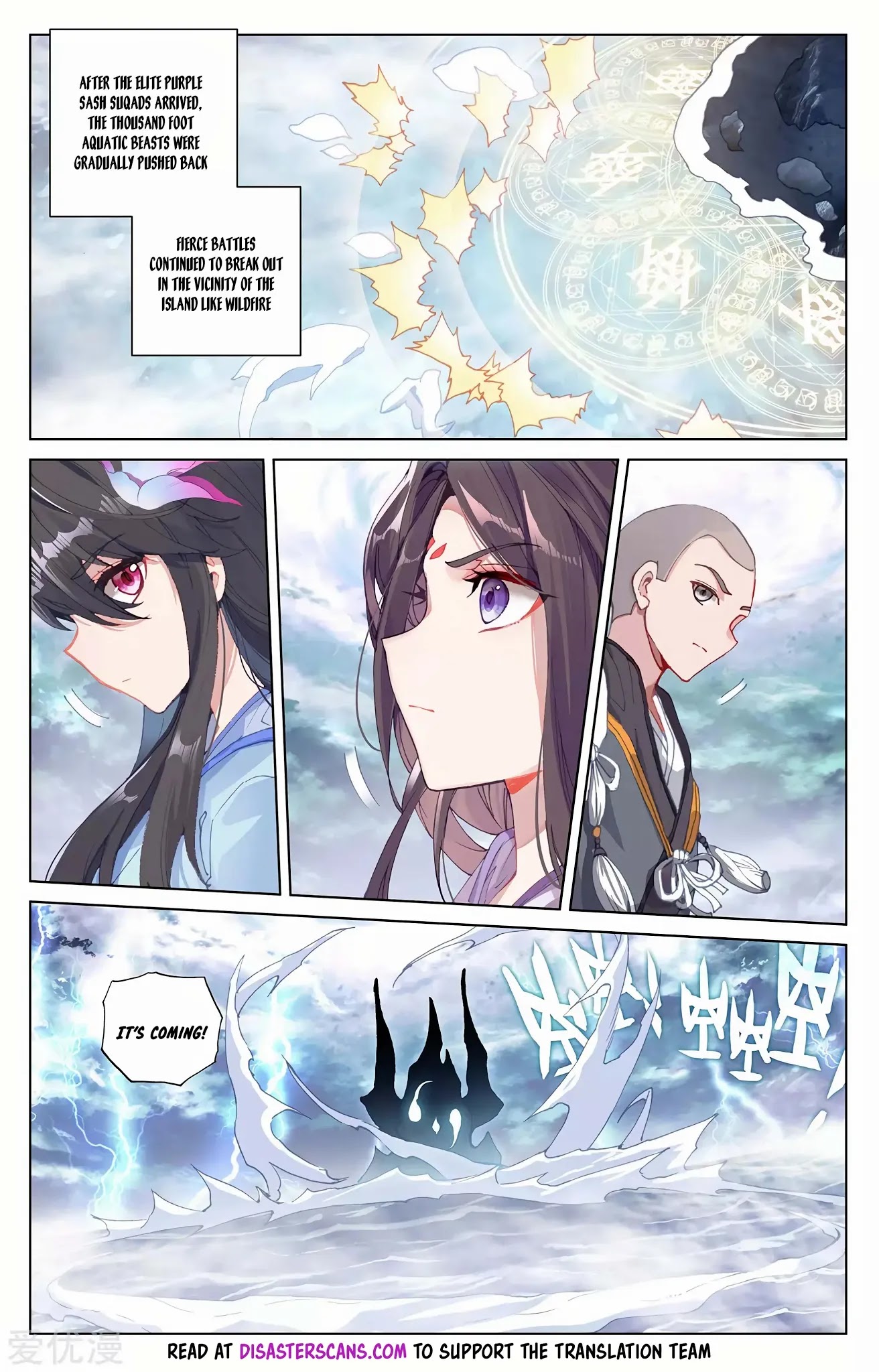 Yuan Zun Chapter 275 page 7 - Chapter 275: Aquatic Beasts Attack the Island