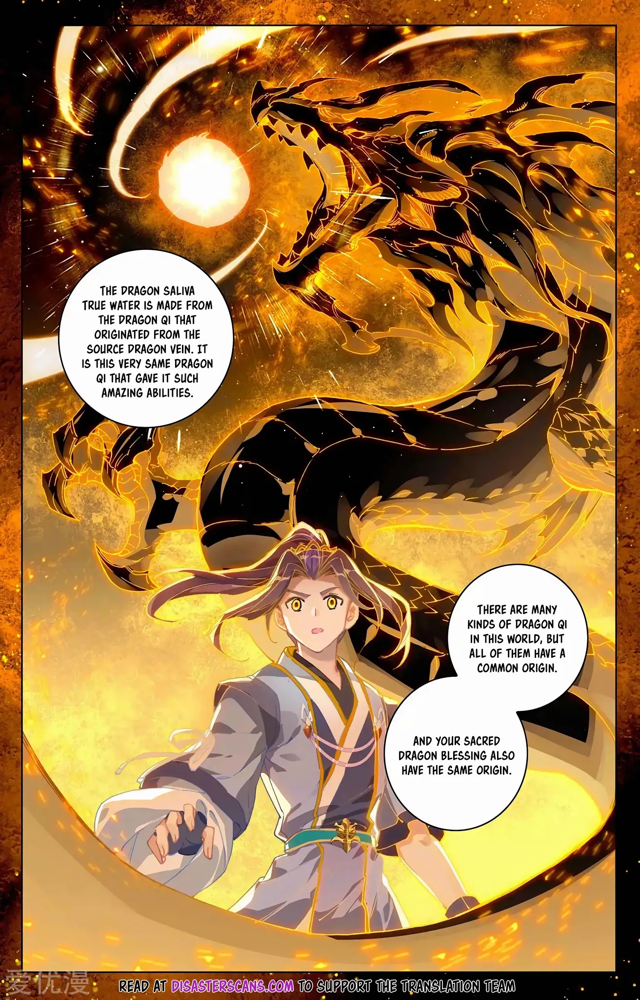 Yuan Zun Chapter 276.5 page 7 - Chapter 276.5: Zhou Yuan Enters the Fray