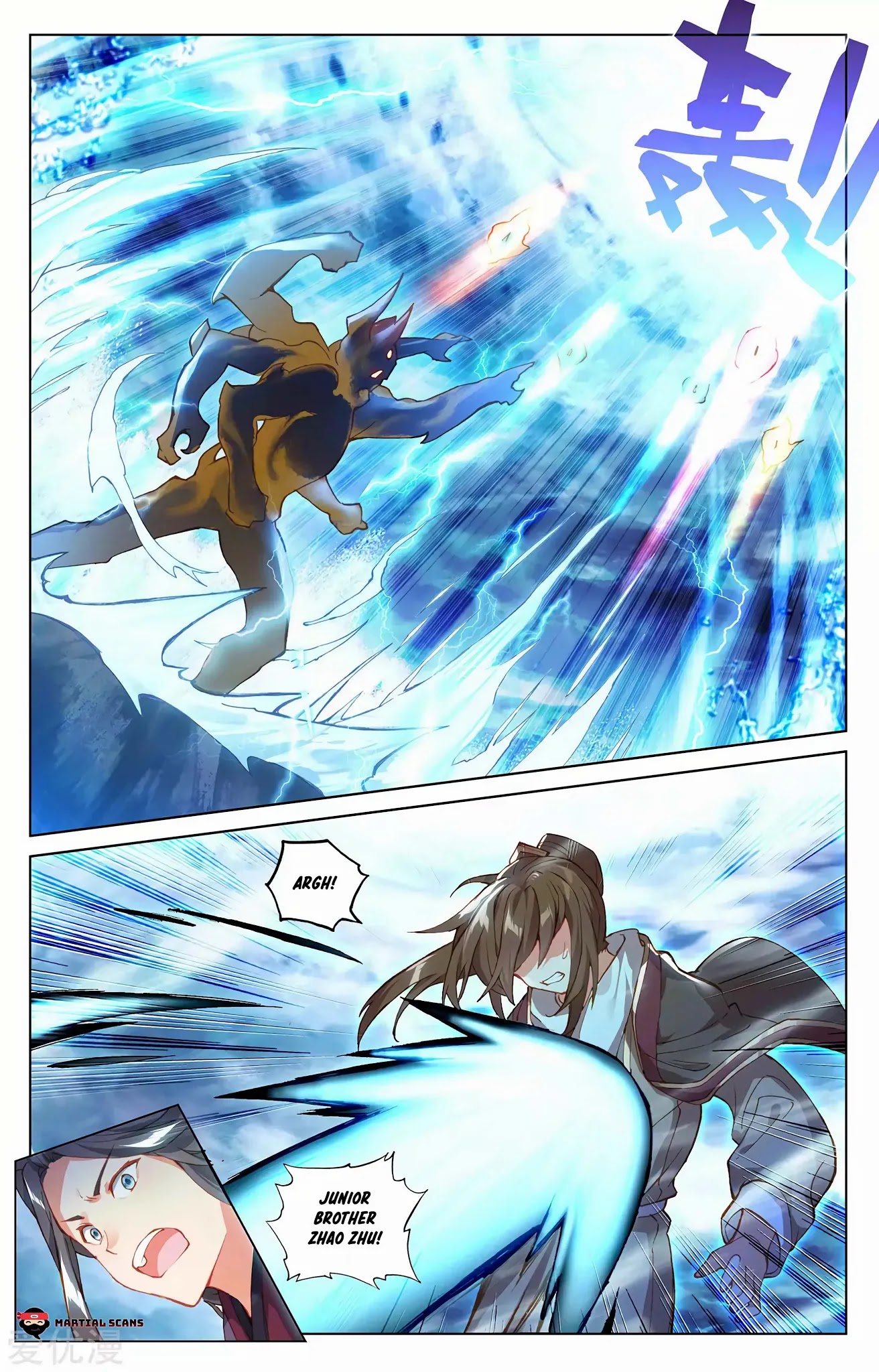 Yuan Zun Chapter 276 page 2 - Chapter 276: Dragon Saliva True Water