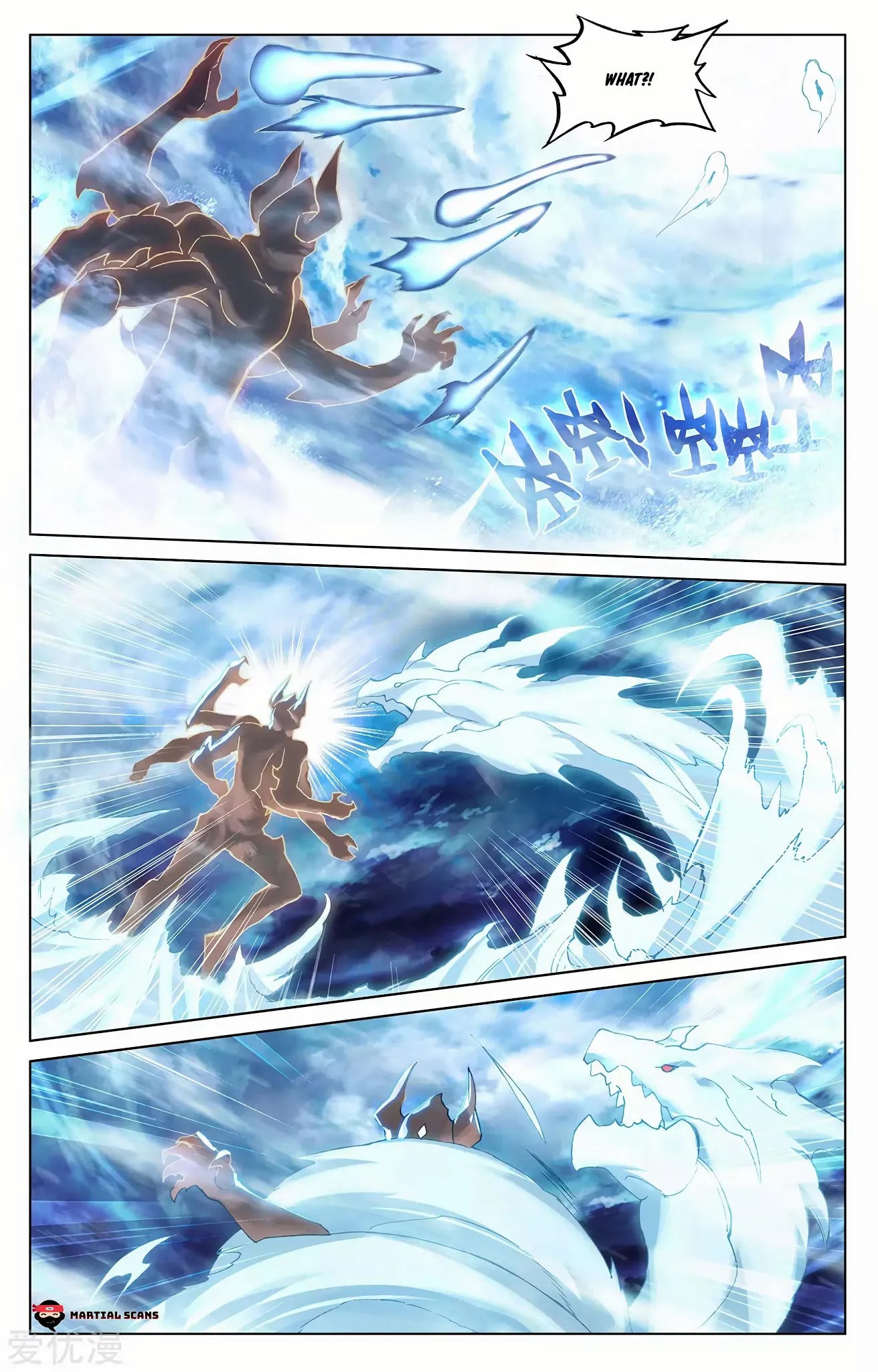 Yuan Zun Chapter 276 page 3 - Chapter 276: Dragon Saliva True Water