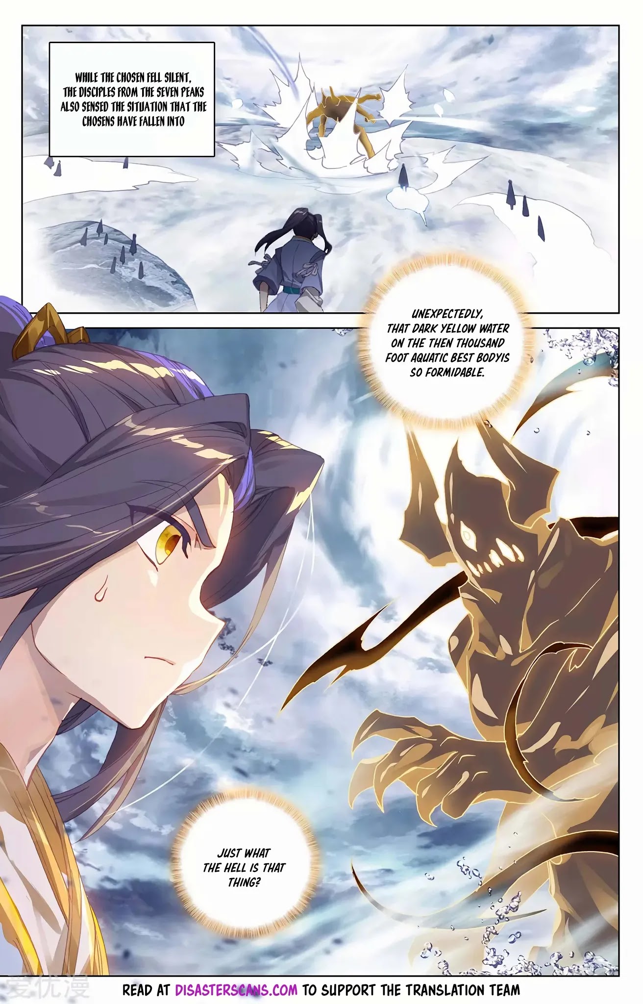 Yuan Zun Chapter 276 page 7 - Chapter 276: Dragon Saliva True Water