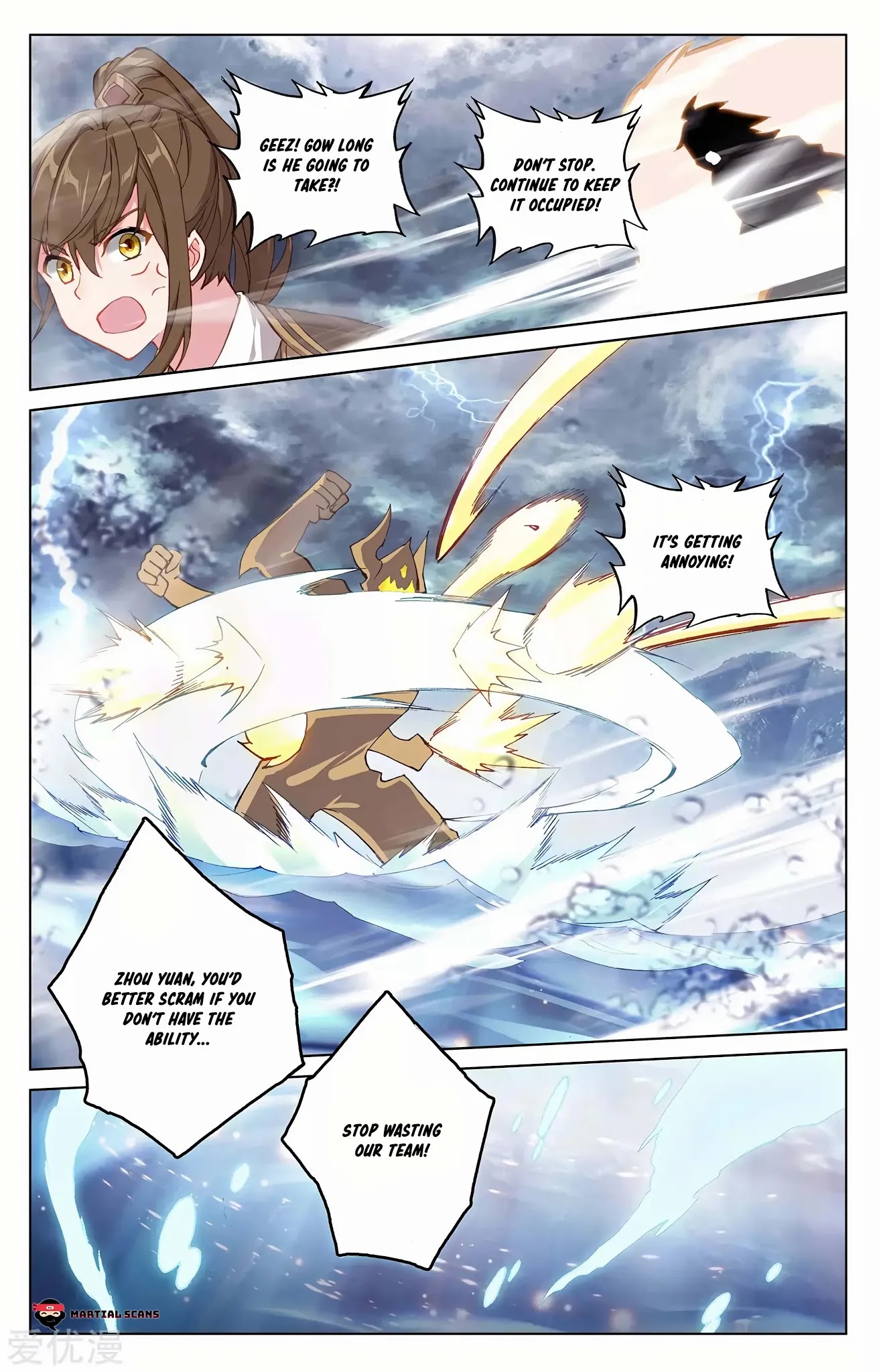 Yuan Zun Chapter 277.5 page 2 - Chapter 277.5: Neutralizing the Dragon Saliva True Water Part: 2