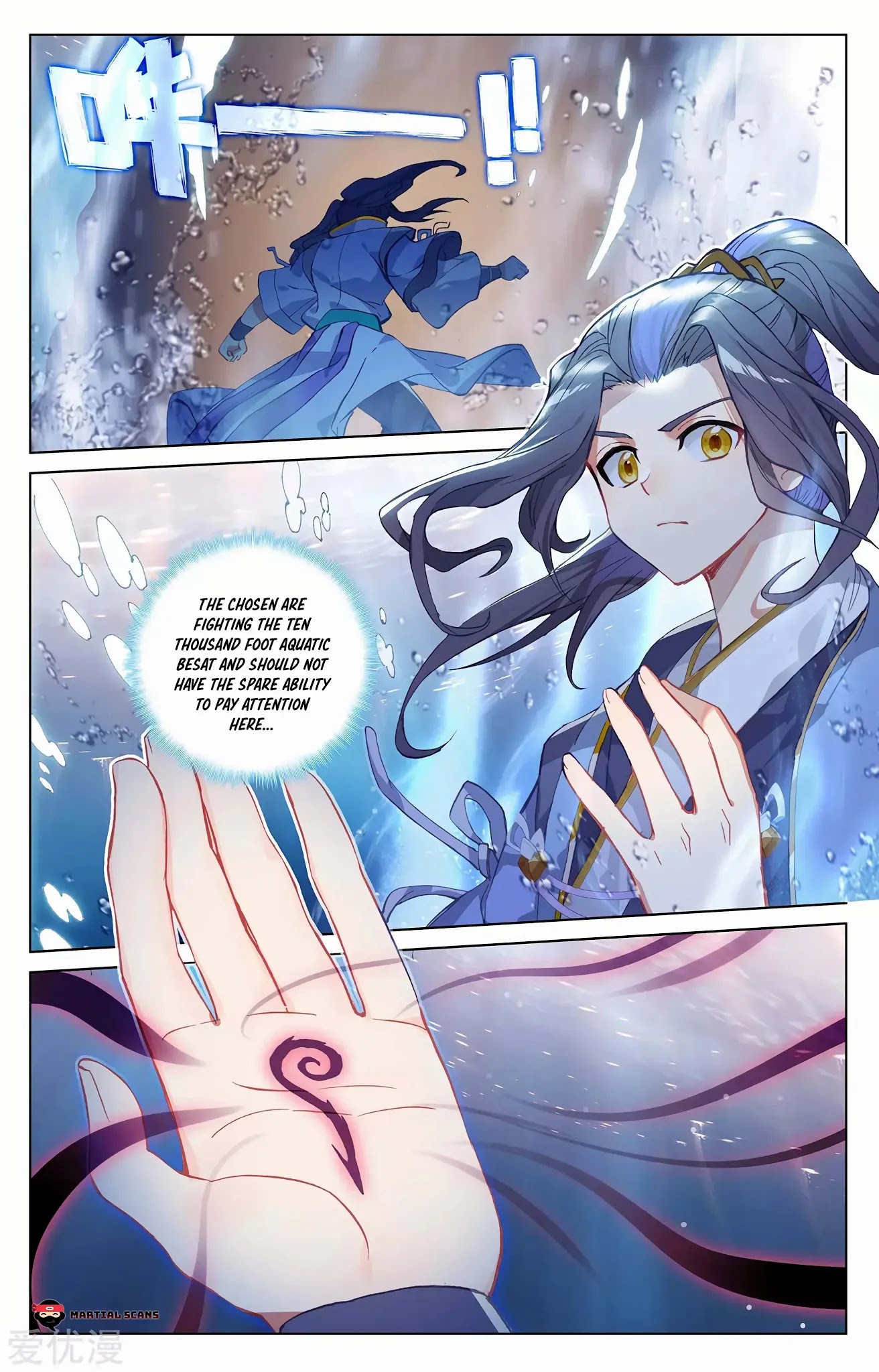 Yuan Zun Chapter 277.5 page 3 - Chapter 277.5: Neutralizing the Dragon Saliva True Water Part: 2