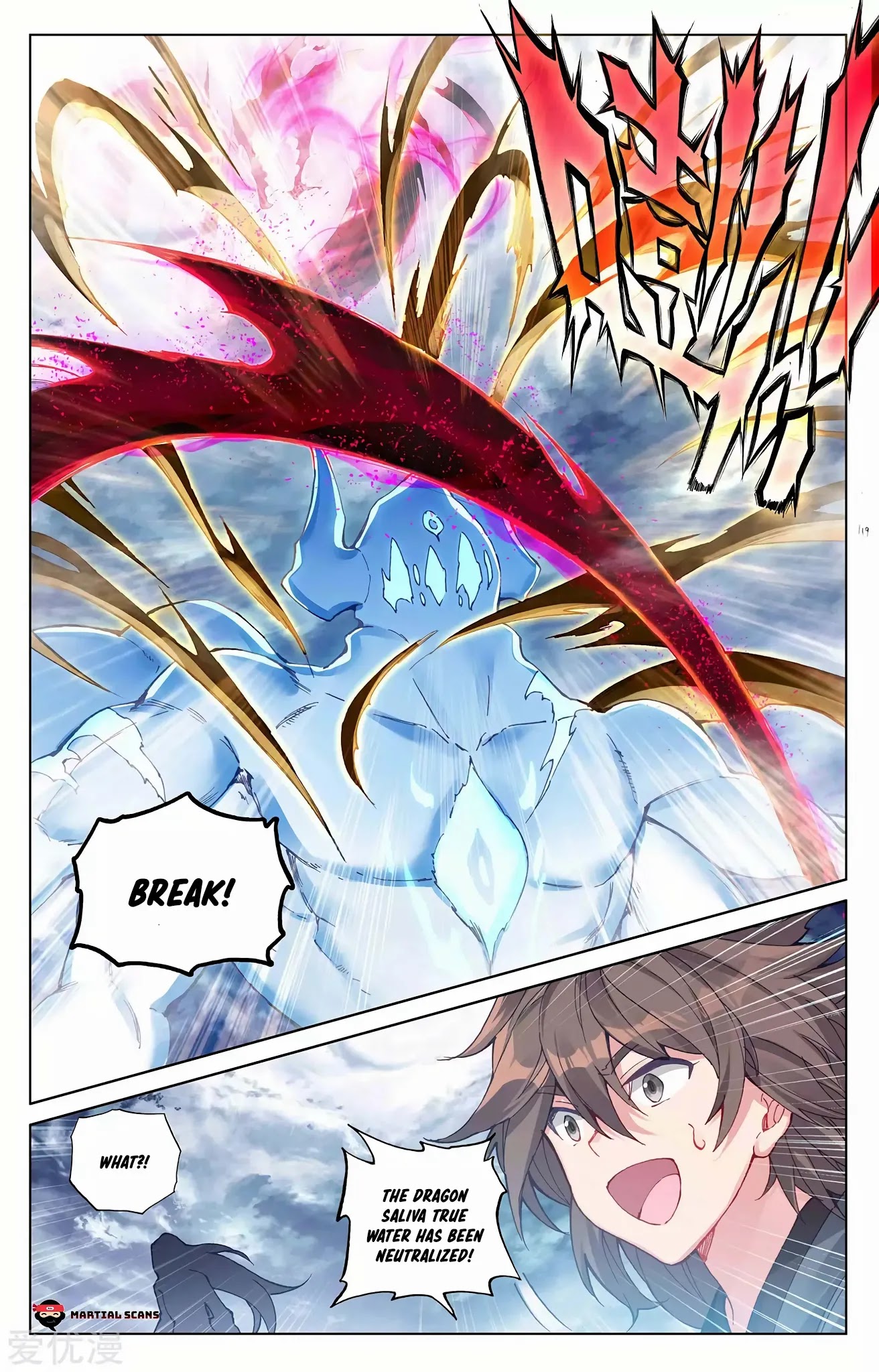 Yuan Zun Chapter 277.5 page 6 - Chapter 277.5: Neutralizing the Dragon Saliva True Water Part: 2