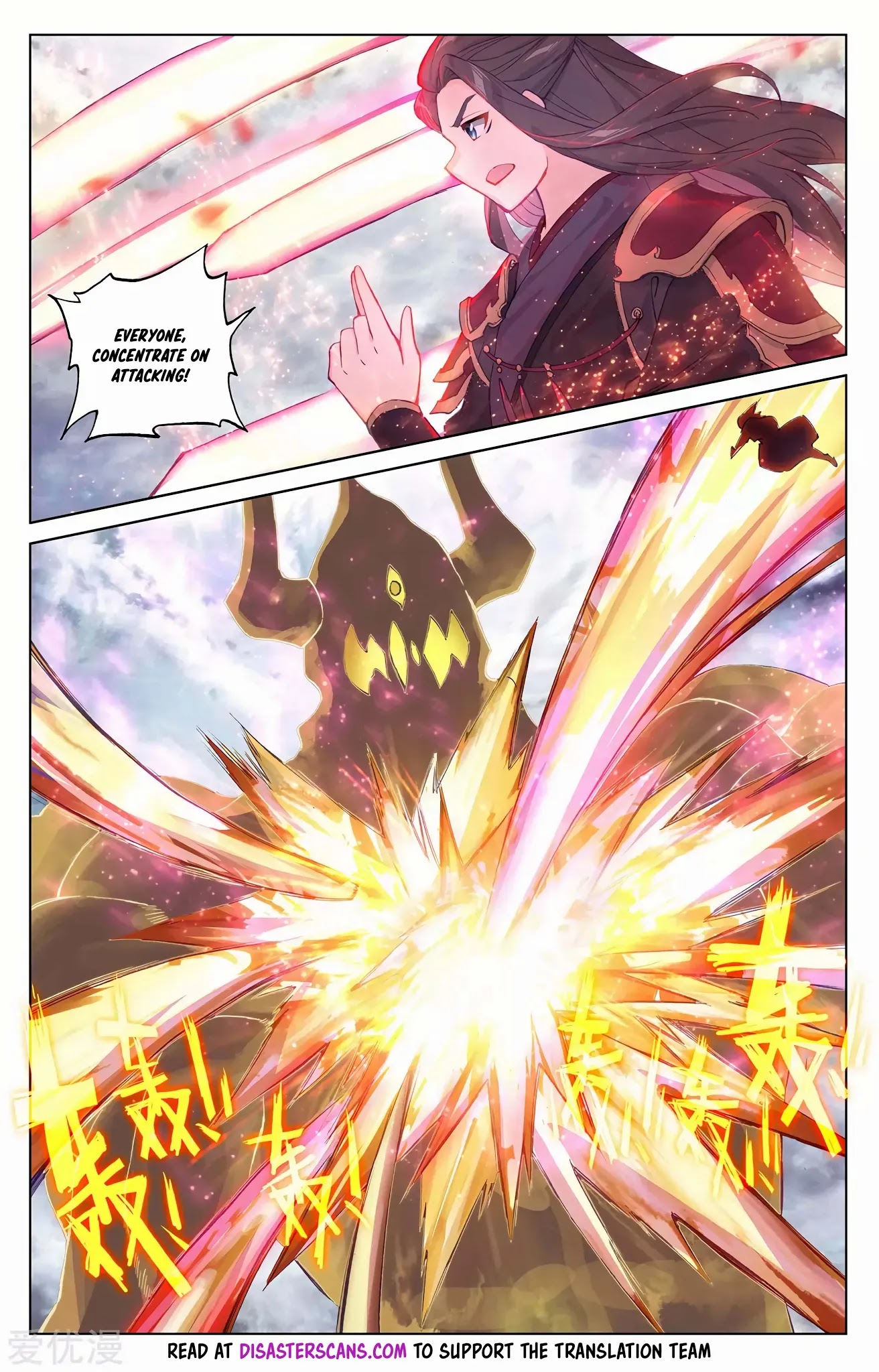 Yuan Zun Chapter 277 page 7 - Chapter 277: Neutralizing the Dragon Saliva True Water Part: 1