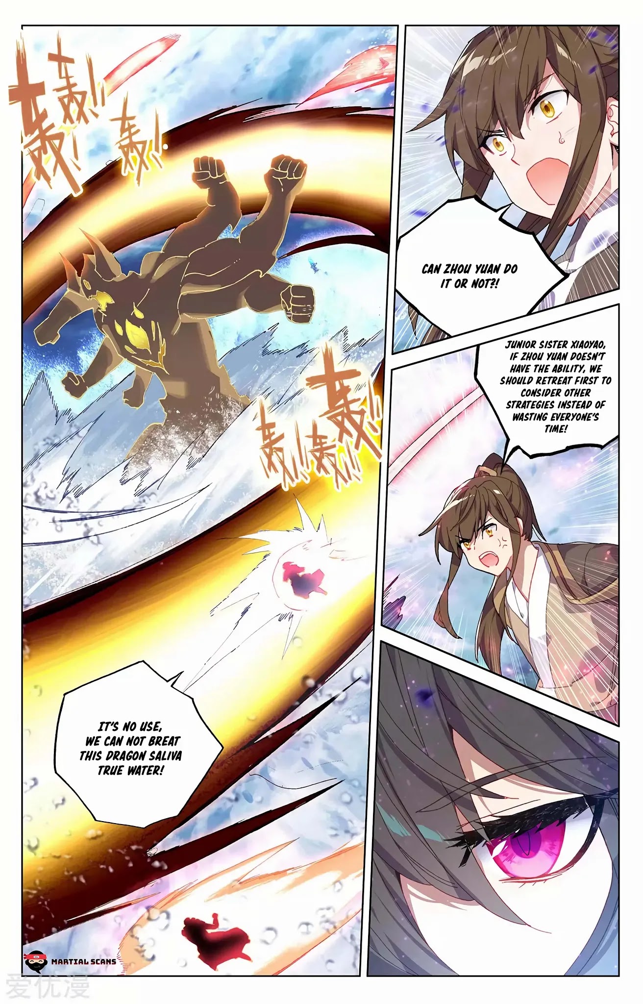 Yuan Zun Chapter 277 page 8 - Chapter 277: Neutralizing the Dragon Saliva True Water Part: 1
