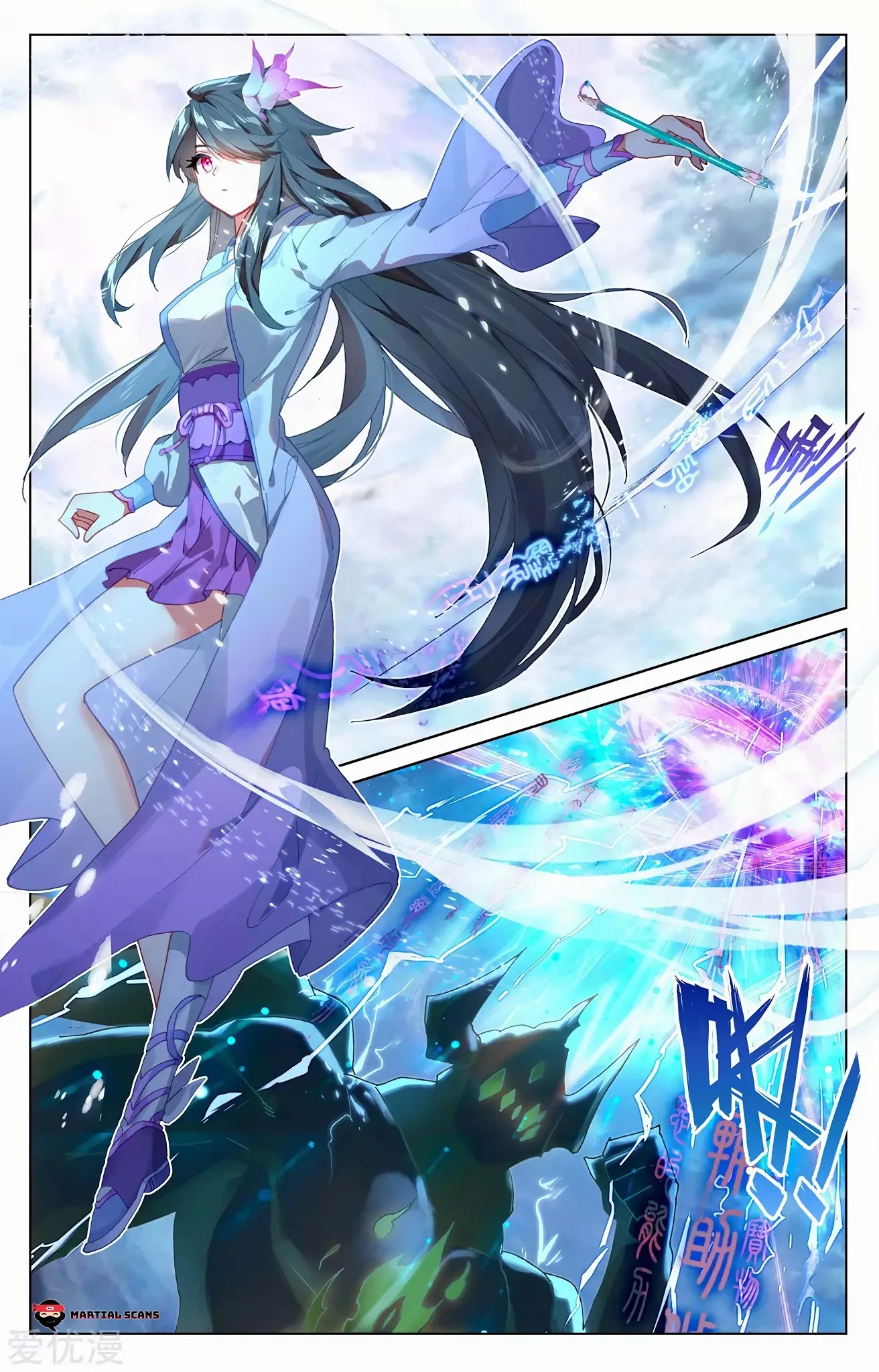 Yuan Zun Chapter 277 page 9 - Chapter 277: Neutralizing the Dragon Saliva True Water Part: 1