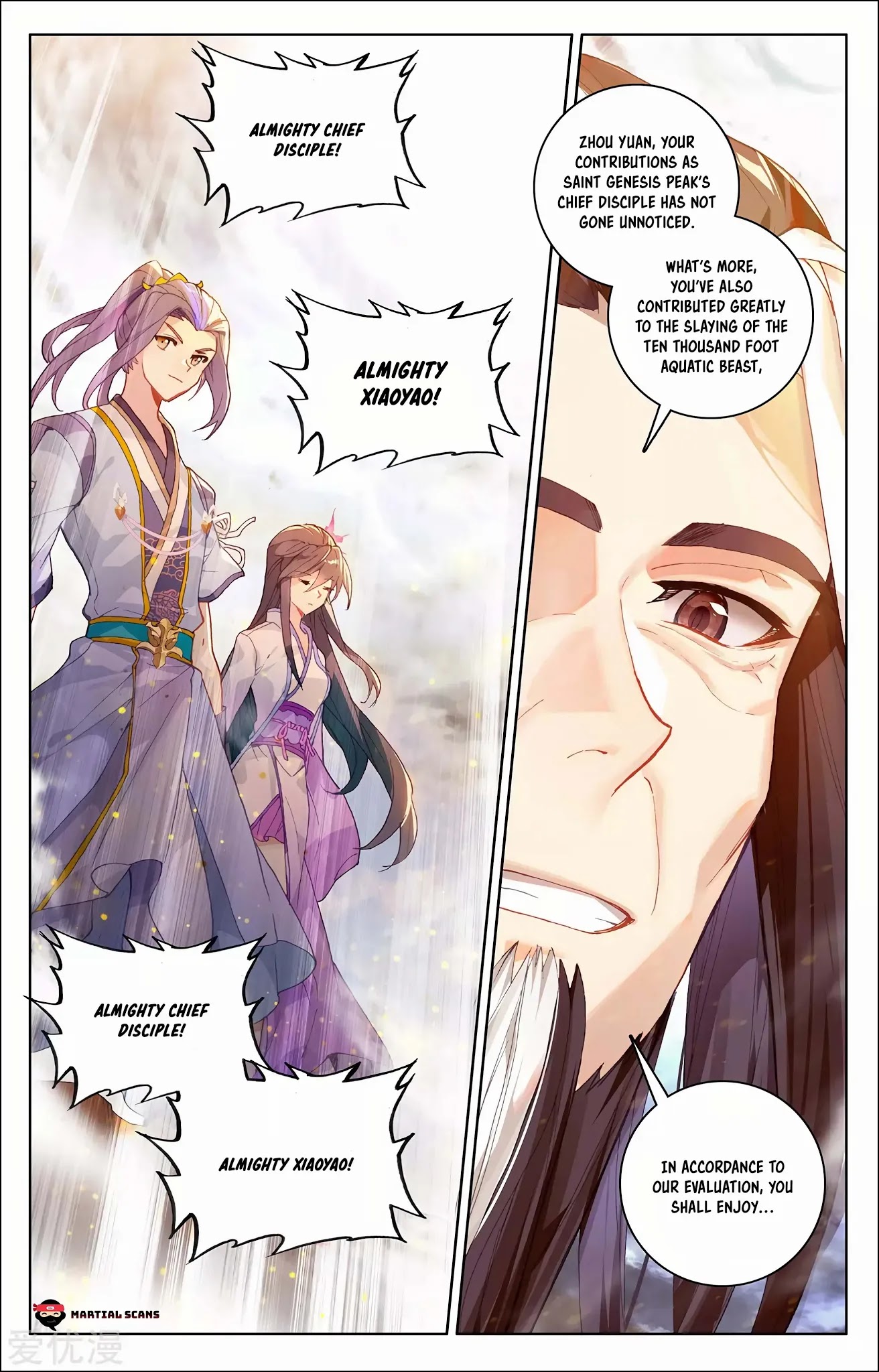 Yuan Zun Chapter 279.5 page 2 - Chapter 279.5: Another Year, Another Peak Selection Ceremony
