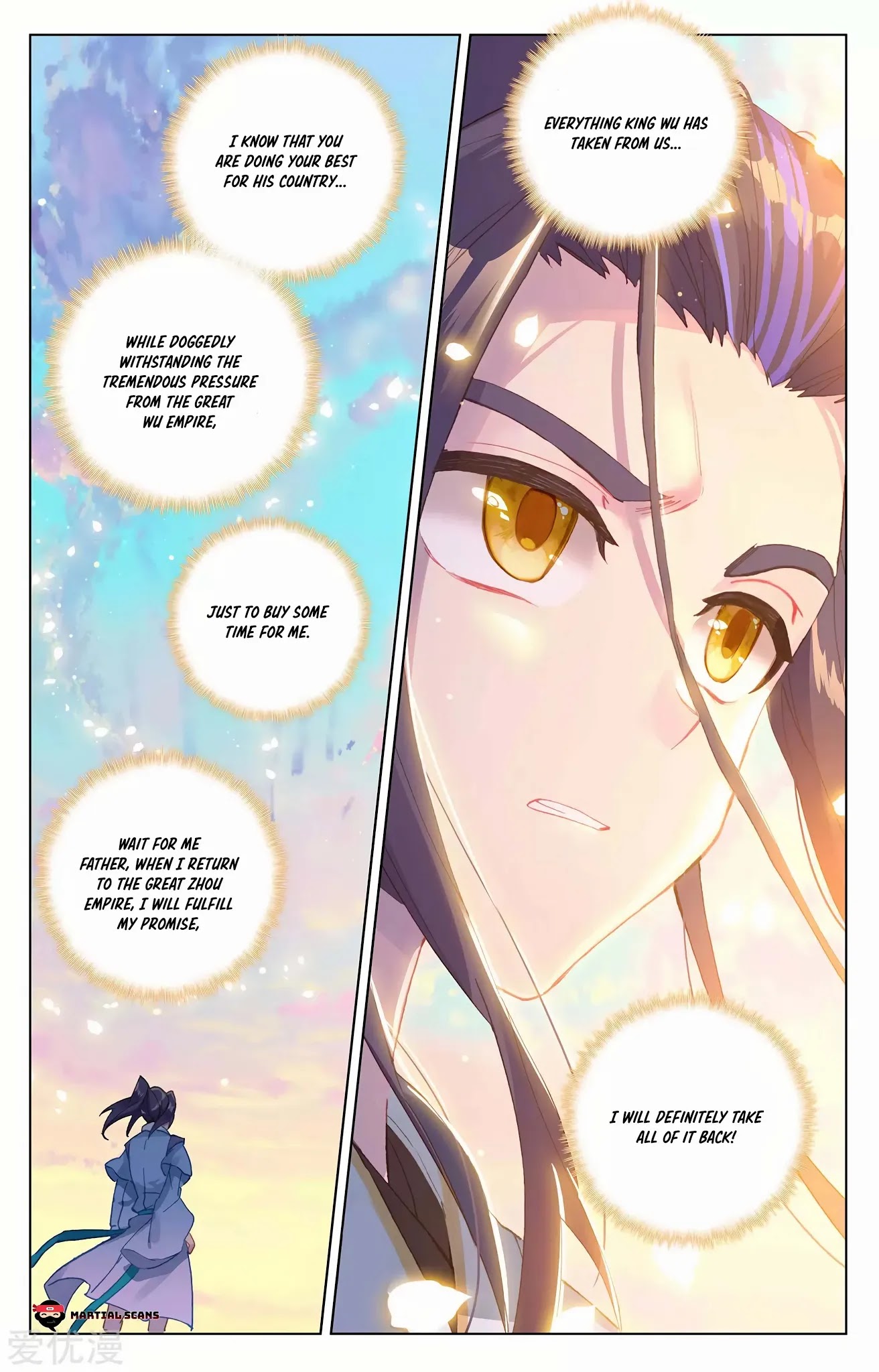 Yuan Zun Chapter 279.5 page 5 - Chapter 279.5: Another Year, Another Peak Selection Ceremony