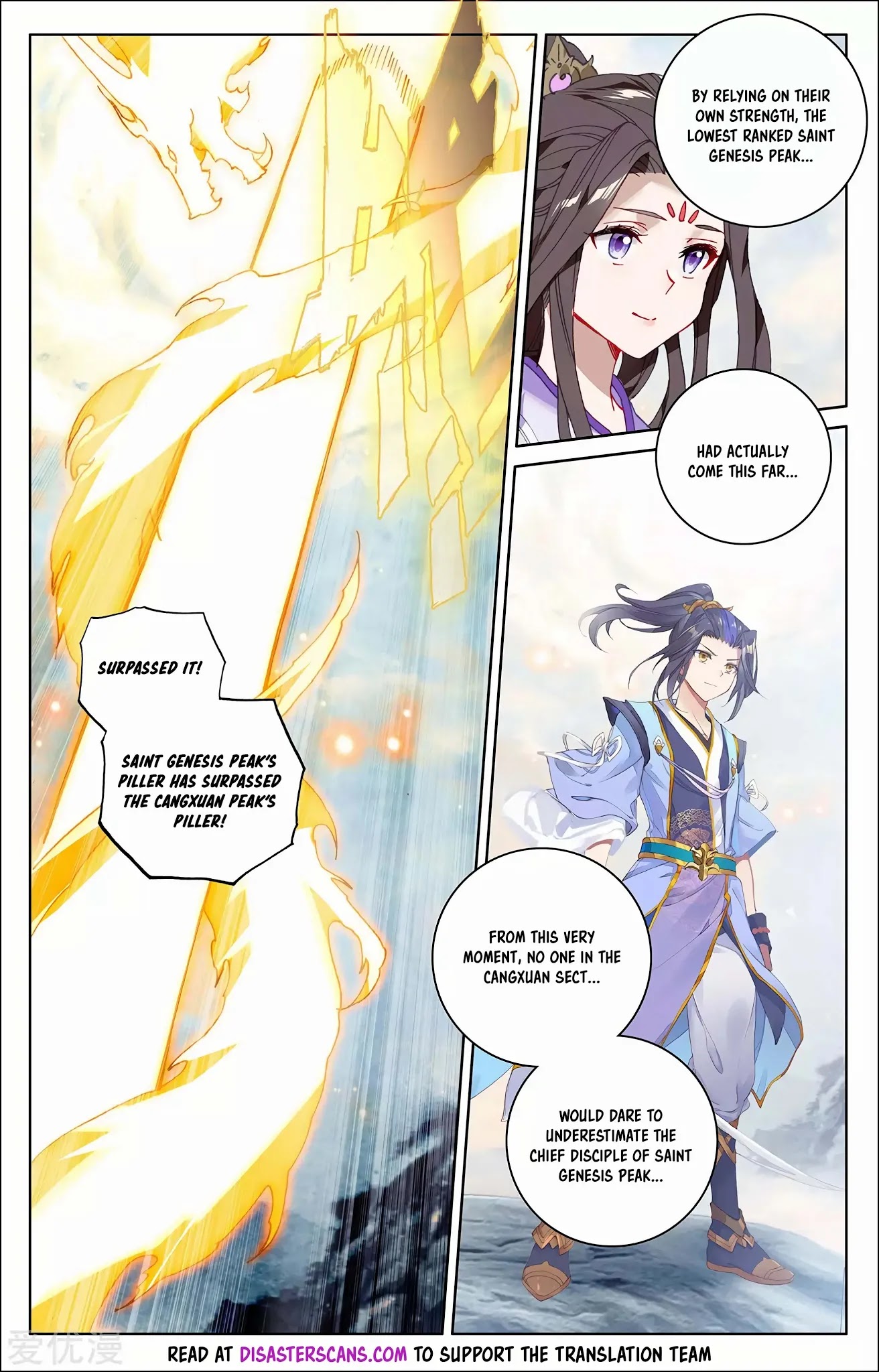 Yuan Zun Chapter 279 page 7 - Chapter 279: Genesis Essence Light Pillar