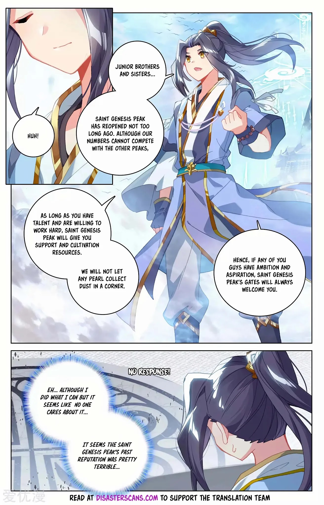 Yuan Zun Chapter 280.5 page 7 - Chapter 280.5: Genesis Qi Materializing into Stars