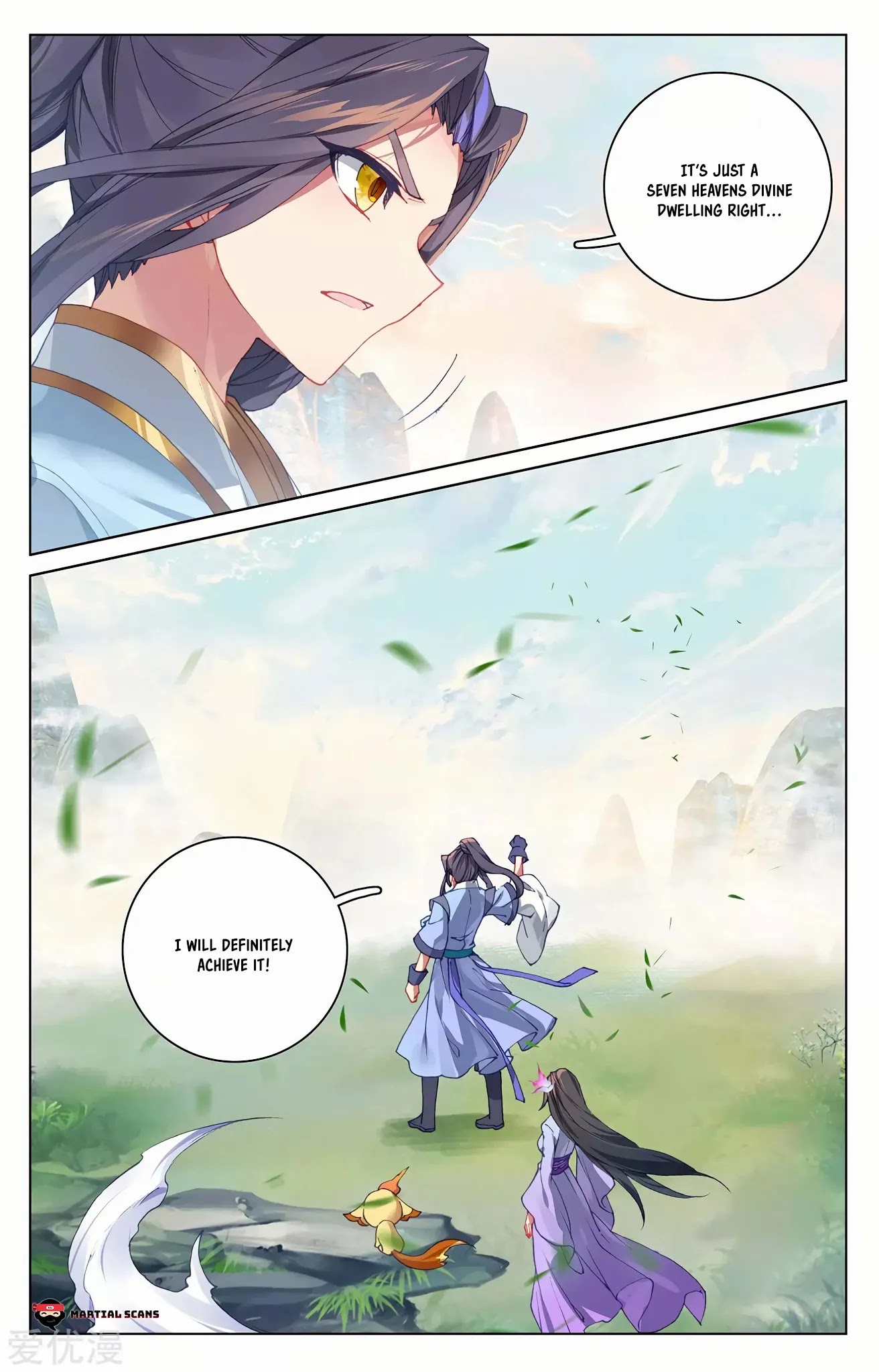 Yuan Zun Chapter 281.5 page 2 - Chapter 281.5: Divine Establishing Treasure