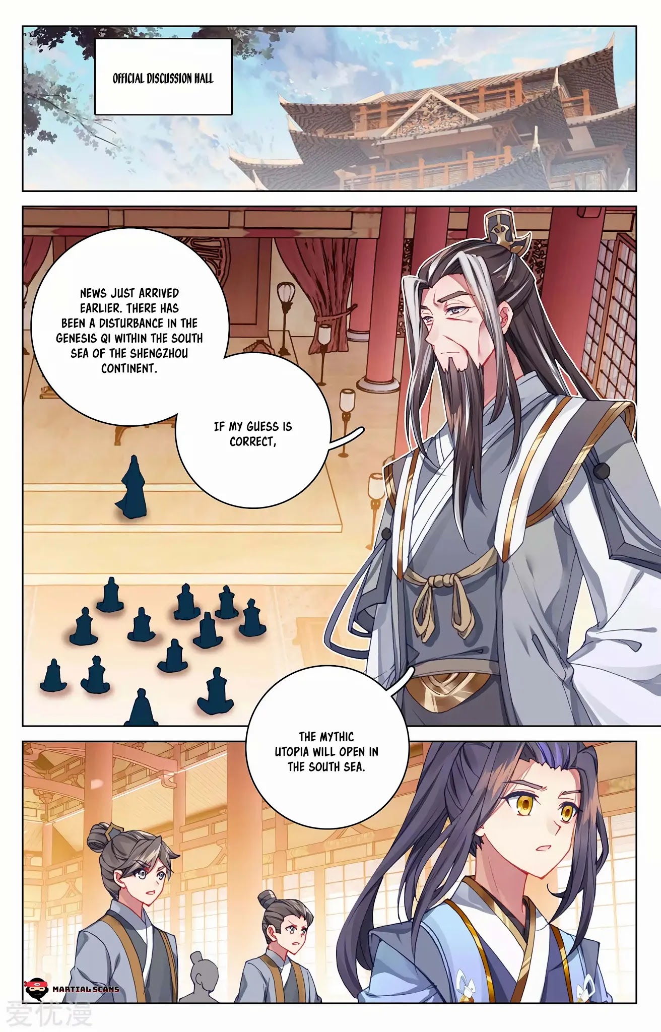 Yuan Zun Chapter 281.5 page 3 - Chapter 281.5: Divine Establishing Treasure