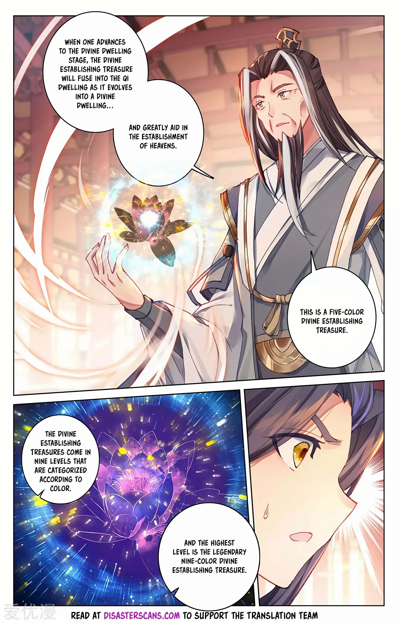 Yuan Zun Chapter 281.5 page 7 - Chapter 281.5: Divine Establishing Treasure