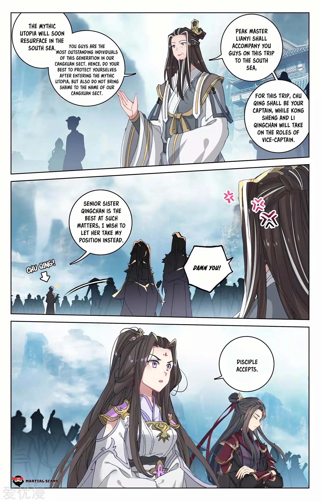 Yuan Zun Chapter 282.5 page 2 - Chapter 282.5: Gathering Clouds