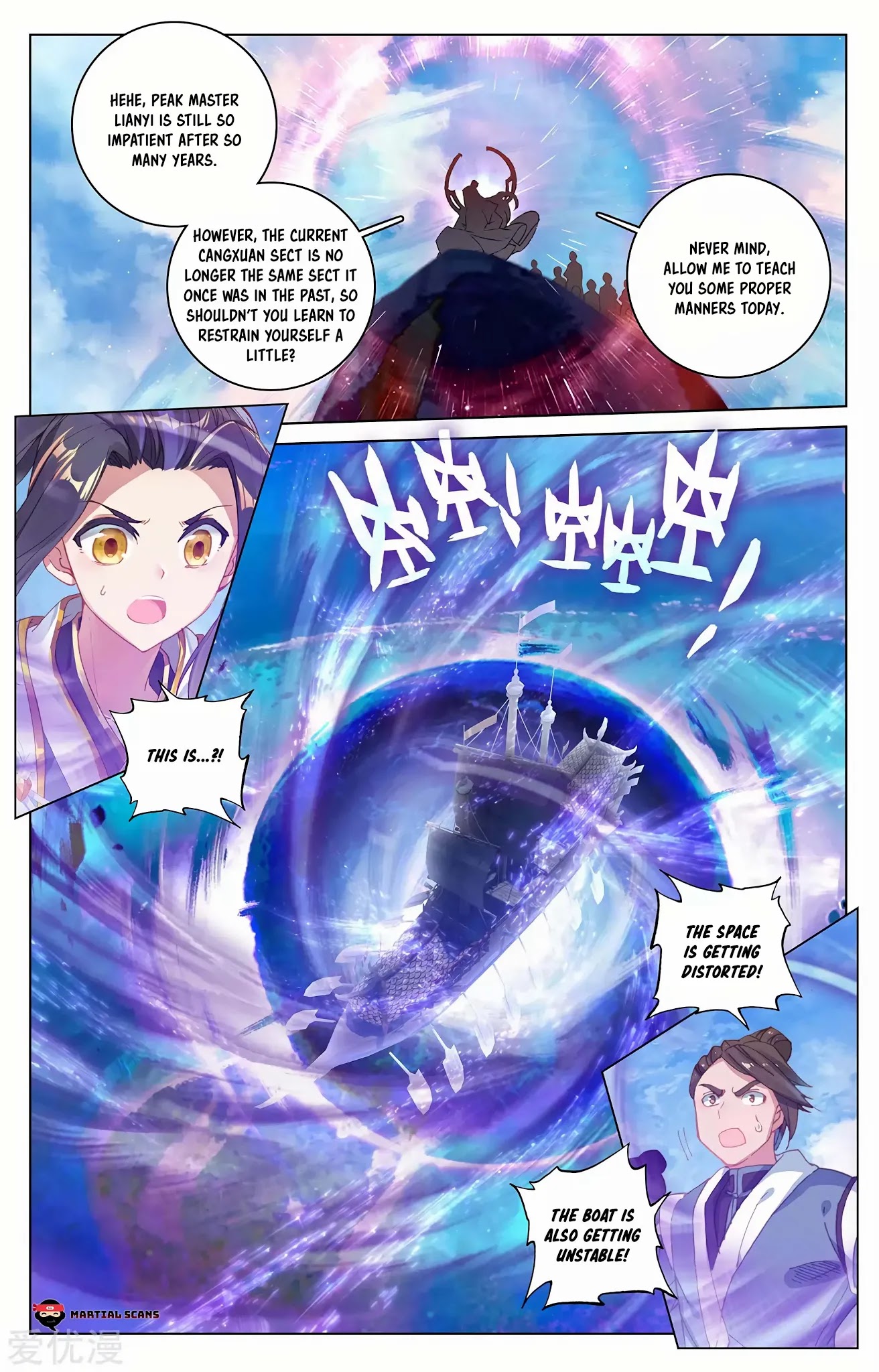 Yuan Zun Chapter 282.5 page 8 - Chapter 282.5: Gathering Clouds
