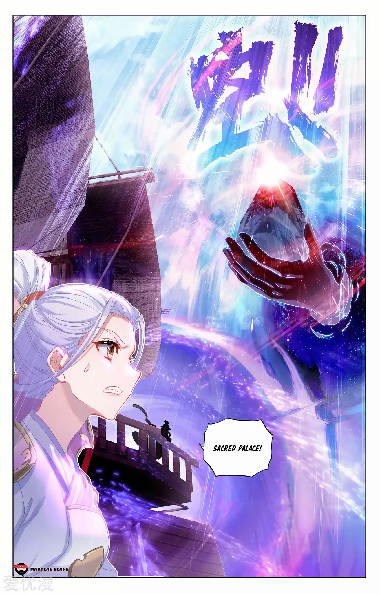 Yuan Zun Chapter 282.5 page 9 - Chapter 282.5: Gathering Clouds