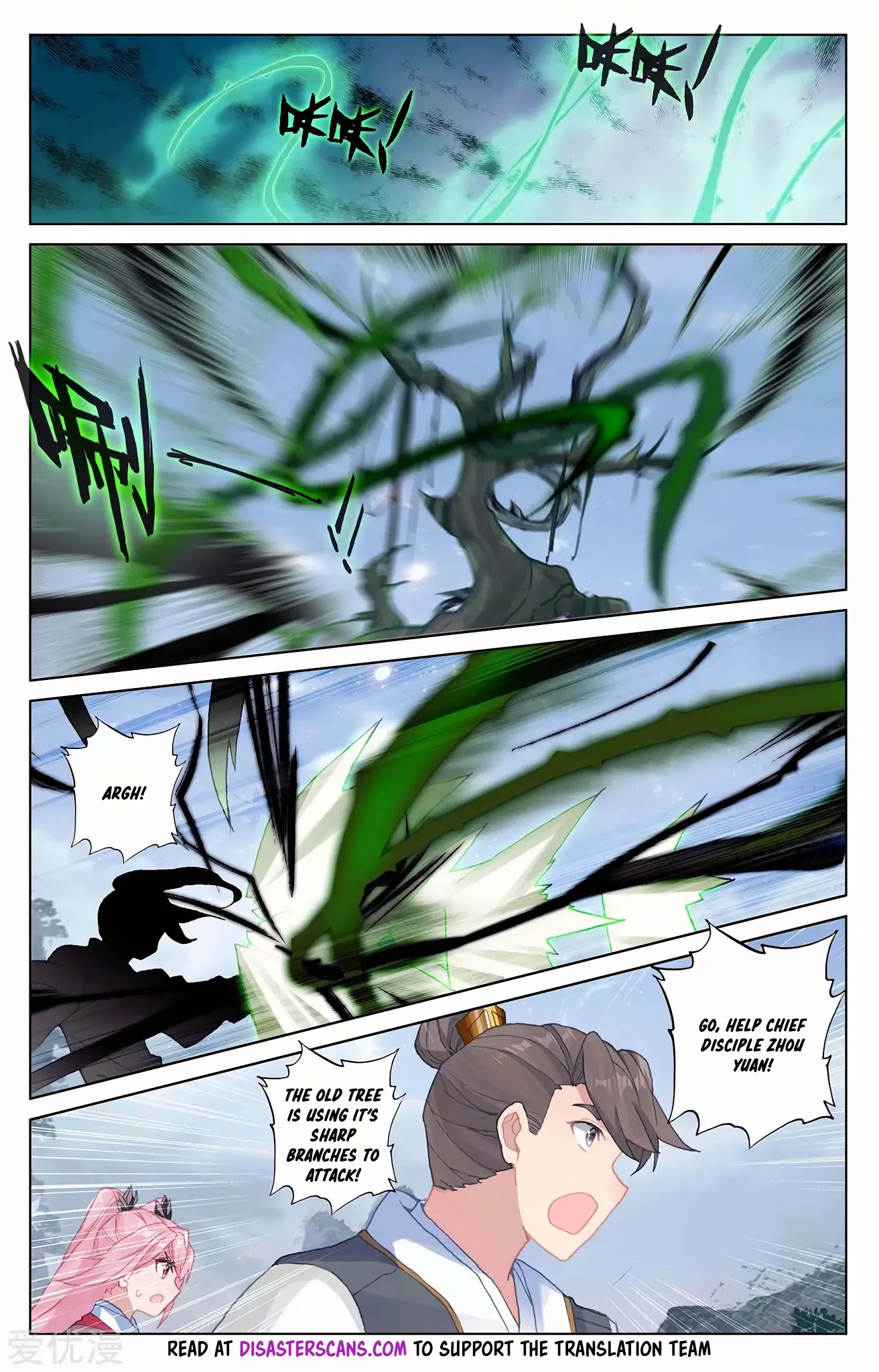 Yuan Zun Chapter 283.5 page 7 - Chapter 283.5: Team