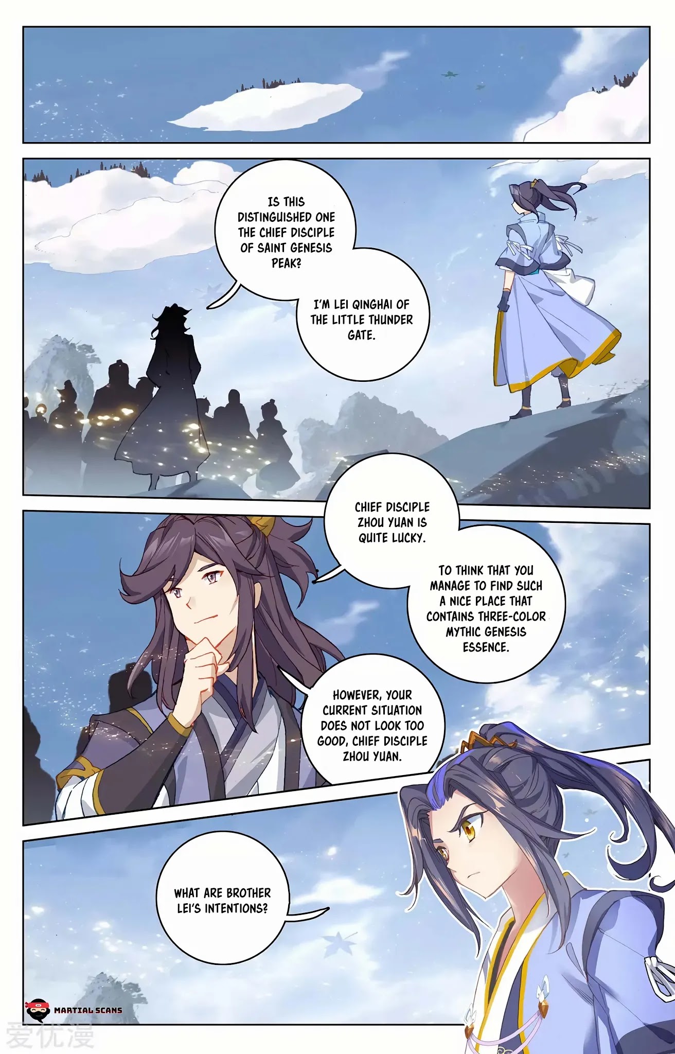 Yuan Zun Chapter 284.5 page 2 - Chapter 284.5: Lei Qinghai