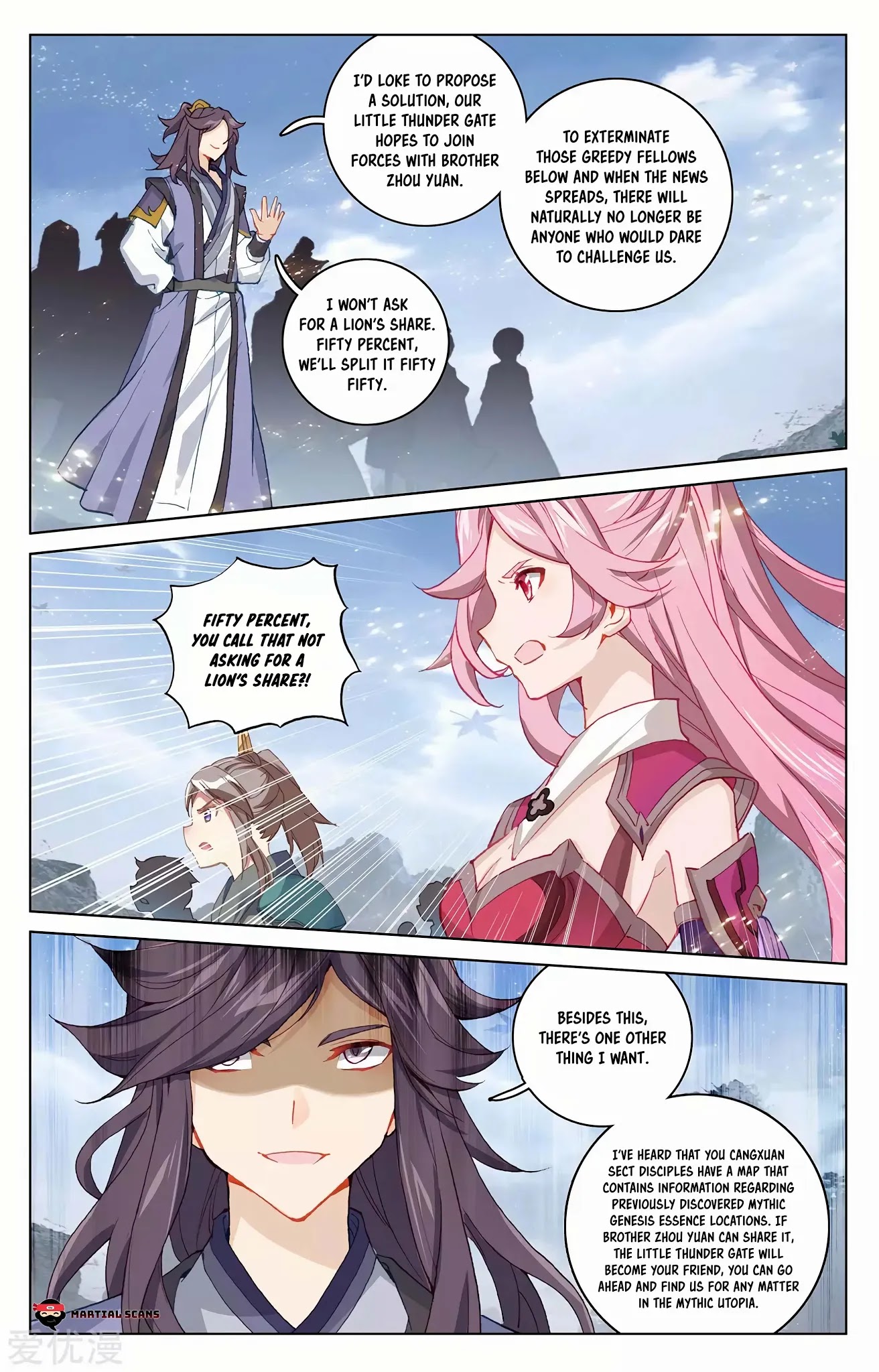 Yuan Zun Chapter 284.5 page 3 - Chapter 284.5: Lei Qinghai