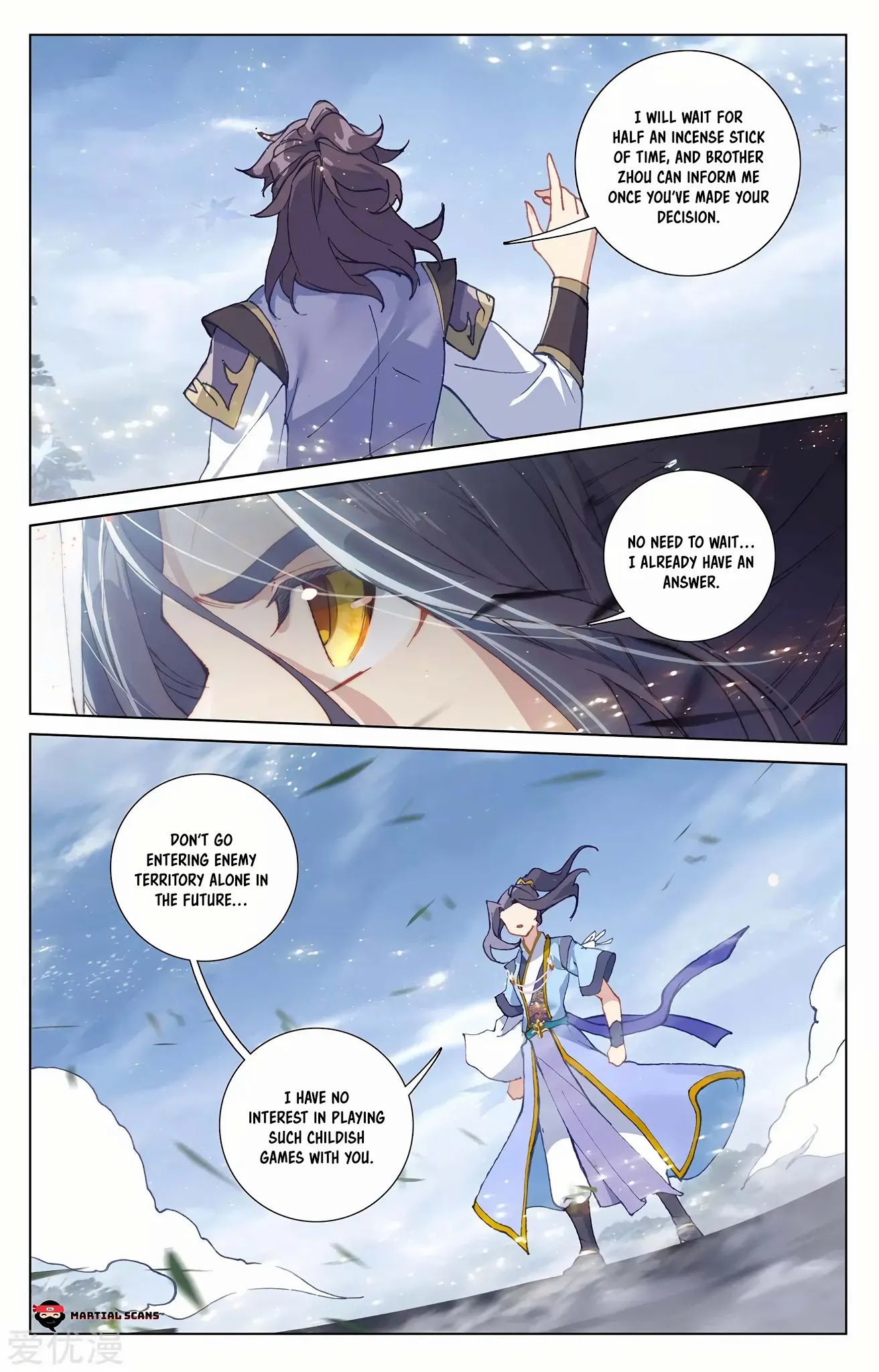 Yuan Zun Chapter 284.5 page 5 - Chapter 284.5: Lei Qinghai