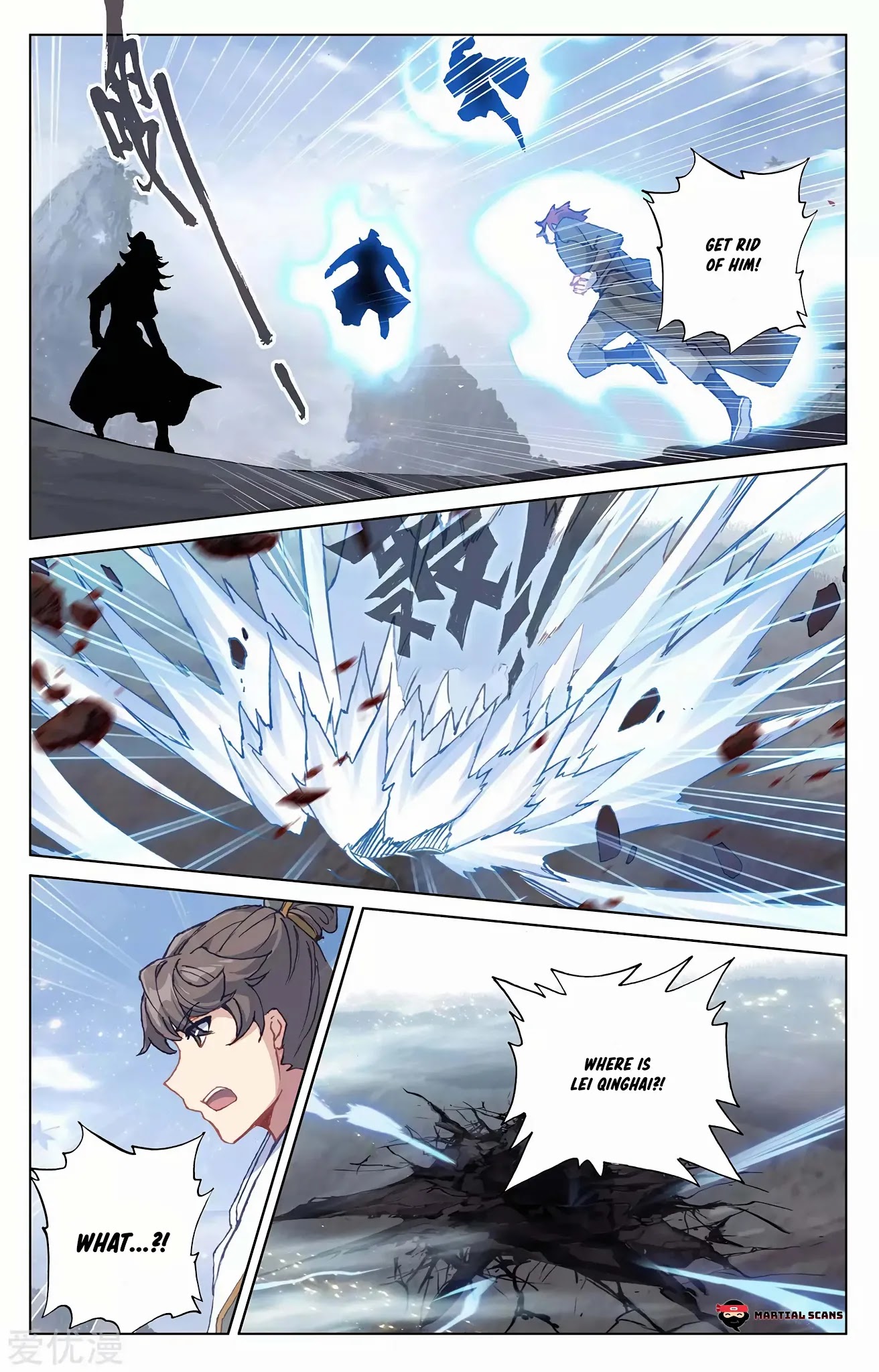Yuan Zun Chapter 284.5 page 6 - Chapter 284.5: Lei Qinghai
