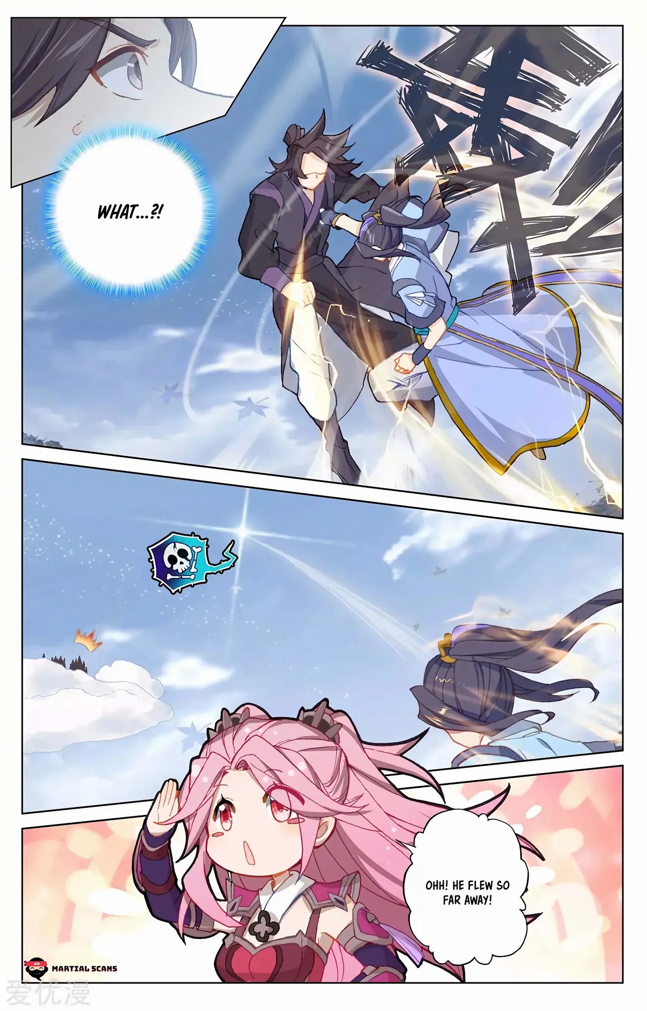 Yuan Zun Chapter 284.5 page 9 - Chapter 284.5: Lei Qinghai