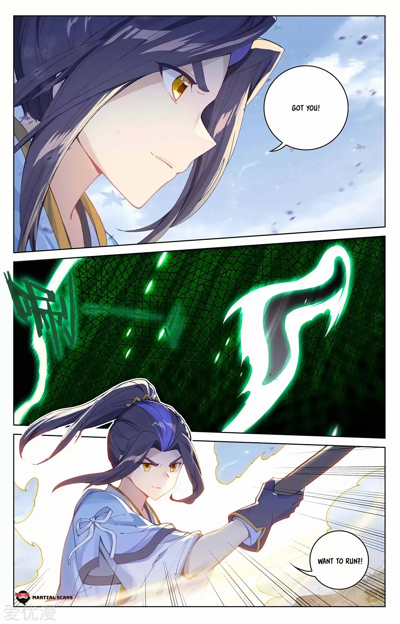 Yuan Zun Chapter 284 page 2 - Chapter 284: Mythic Copper Worm Tree
