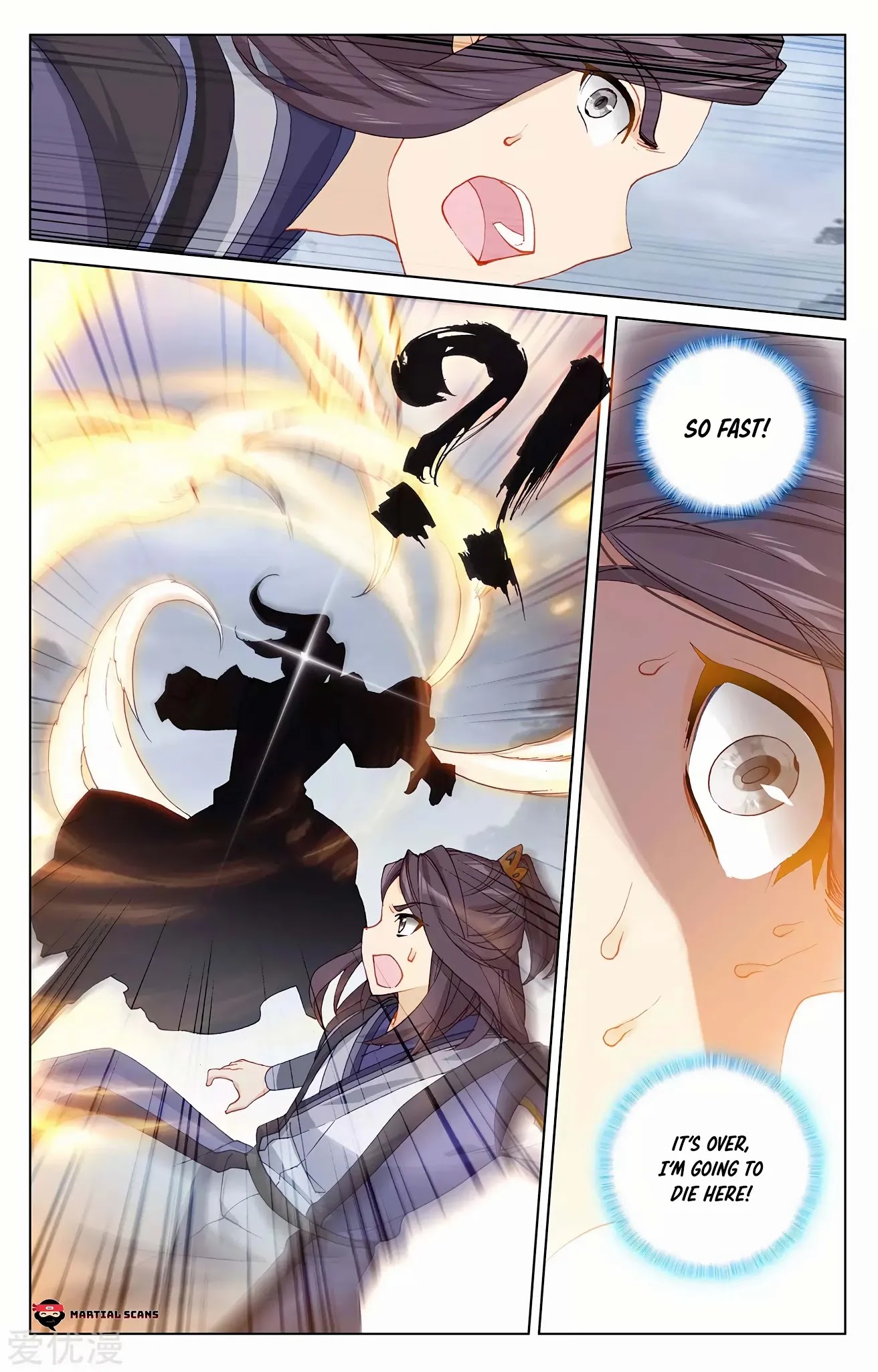 Yuan Zun Chapter 285.5 page 2 - Chapter 285.5: Steamrolled