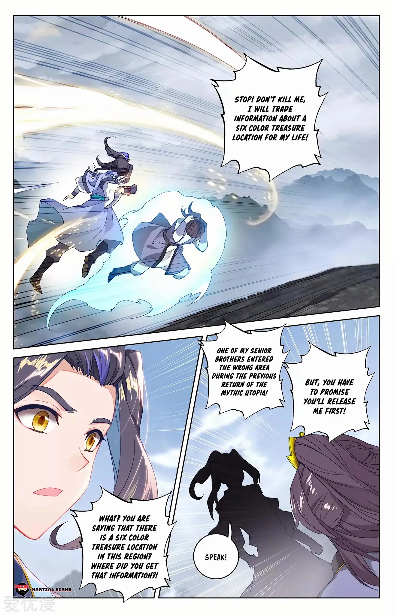 Yuan Zun Chapter 285.5 page 3 - Chapter 285.5: Steamrolled