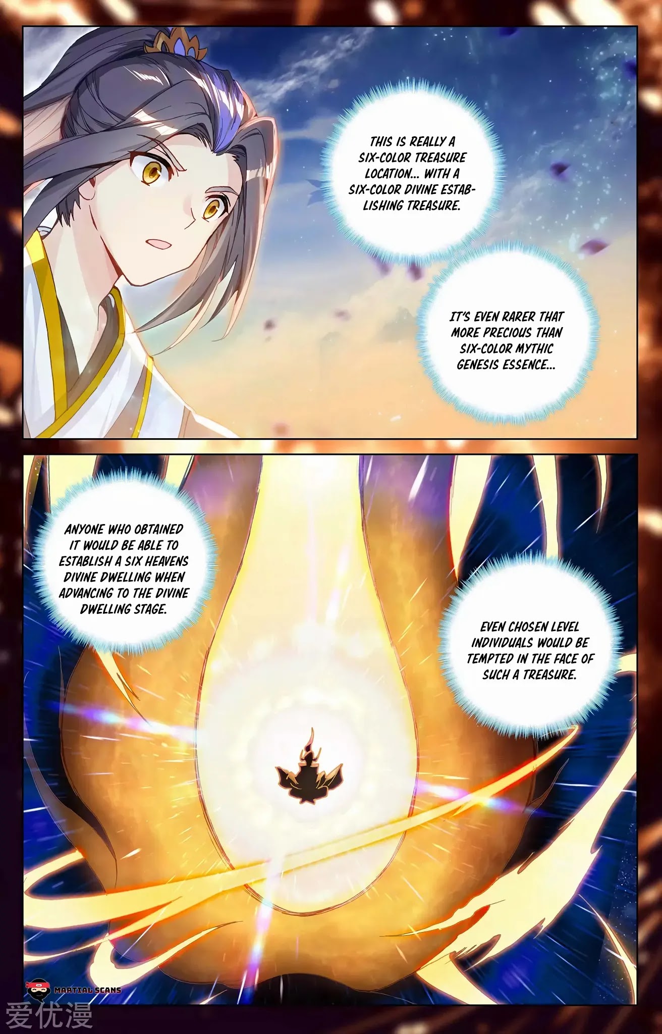 Yuan Zun Chapter 285.5 page 6 - Chapter 285.5: Steamrolled