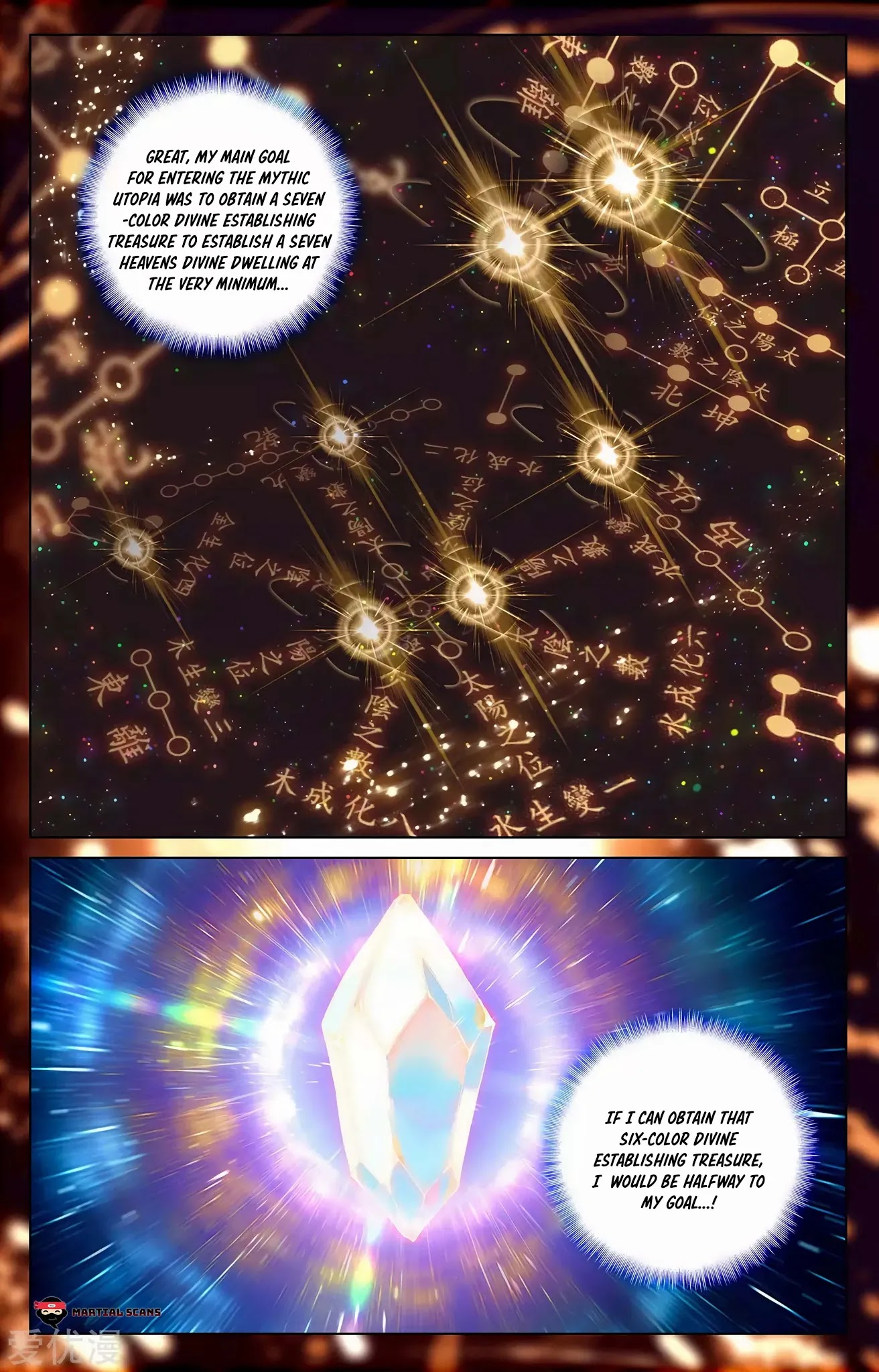 Yuan Zun Chapter 285.5 page 7 - Chapter 285.5: Steamrolled