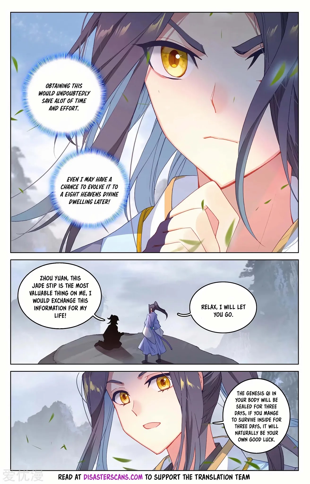 Yuan Zun Chapter 285.5 page 8 - Chapter 285.5: Steamrolled