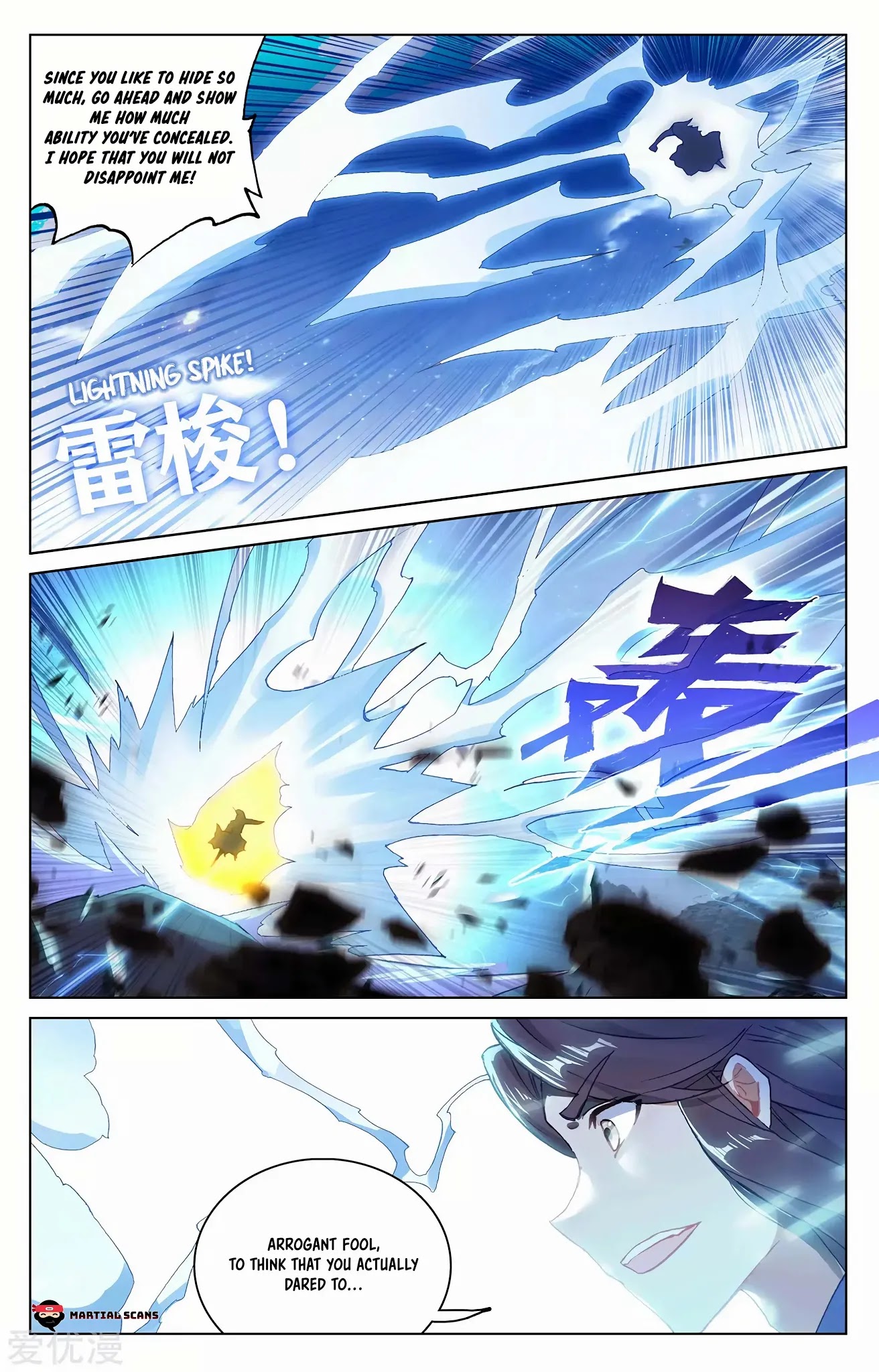 Yuan Zun Chapter 285 page 3 - Chapter 285: Thunder King Seal