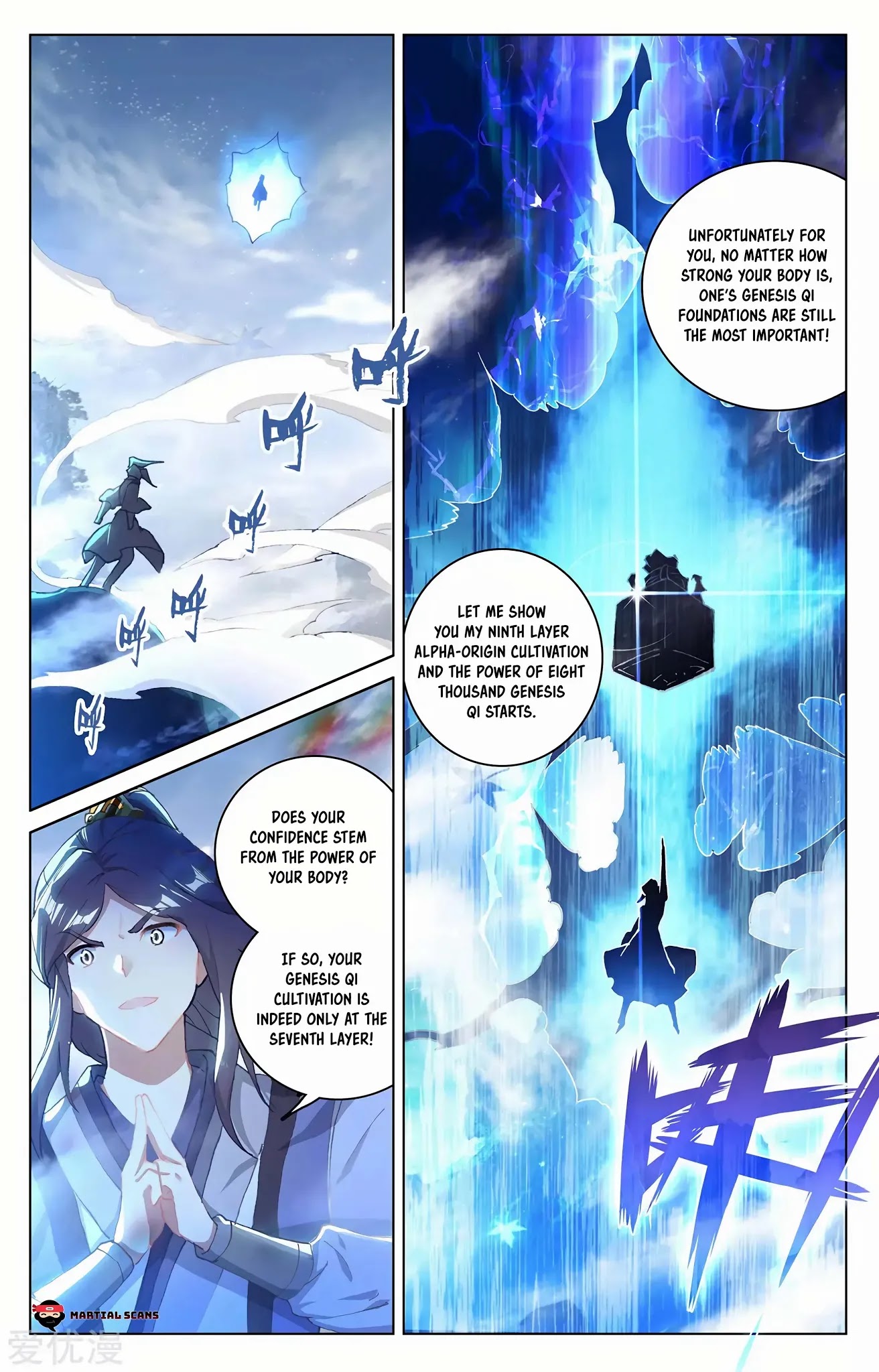 Yuan Zun Chapter 285 page 5 - Chapter 285: Thunder King Seal