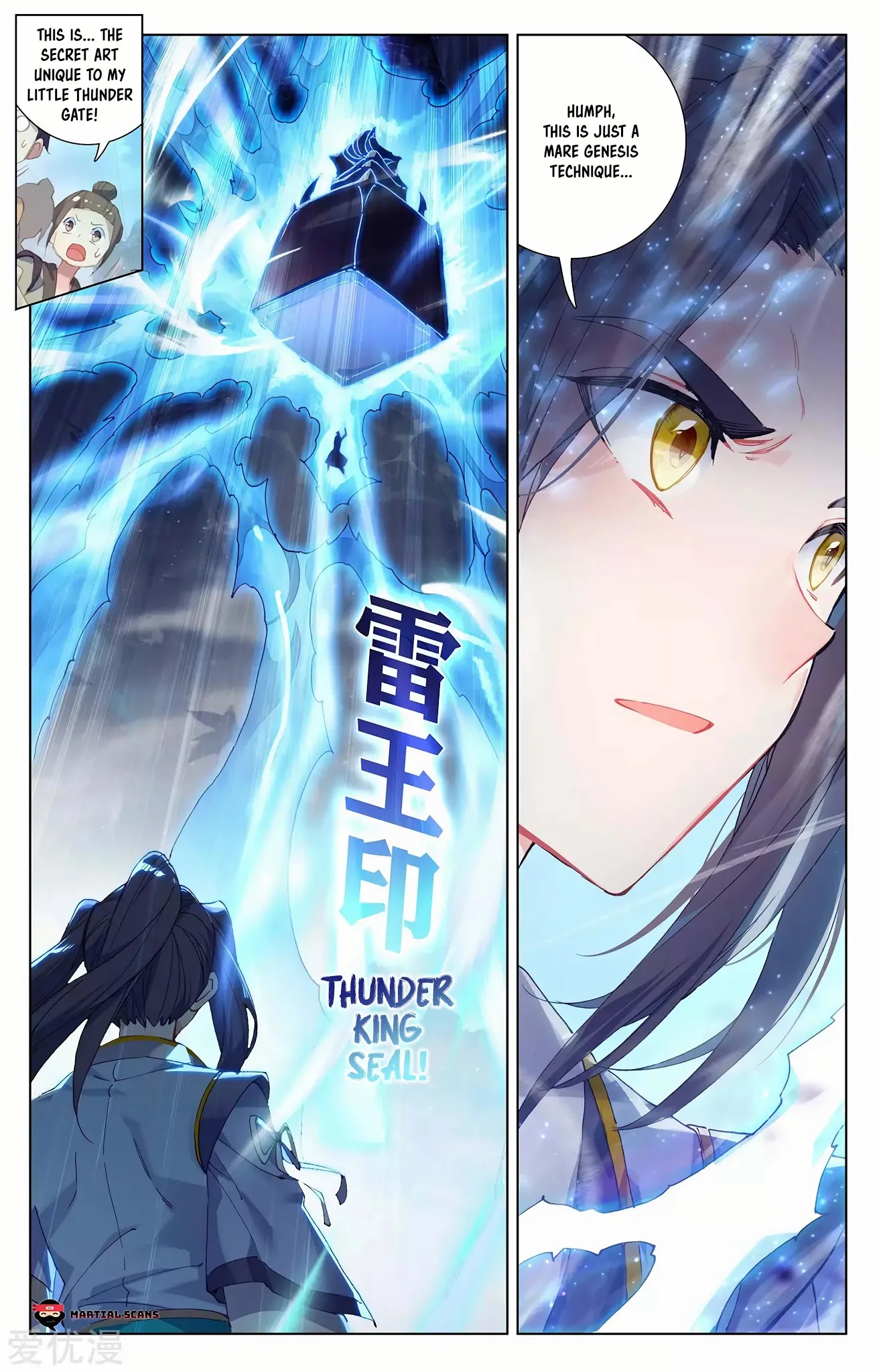 Yuan Zun Chapter 285 page 6 - Chapter 285: Thunder King Seal