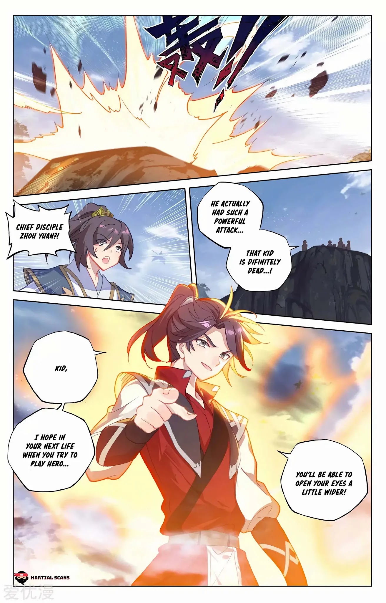 Yuan Zun Chapter 286.5 page 6 - Chapter 286.5: Ning Mo