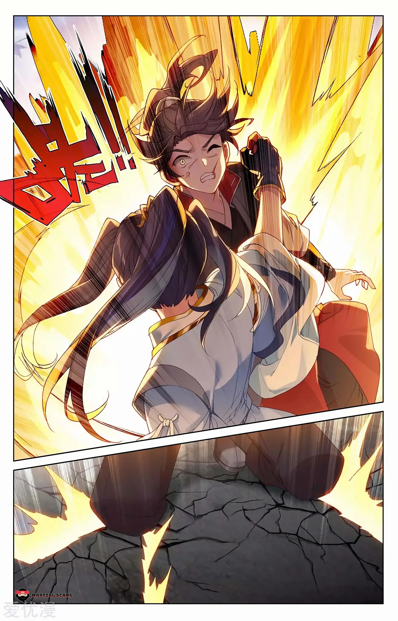 Yuan Zun Chapter 286.5 page 8 - Chapter 286.5: Ning Mo