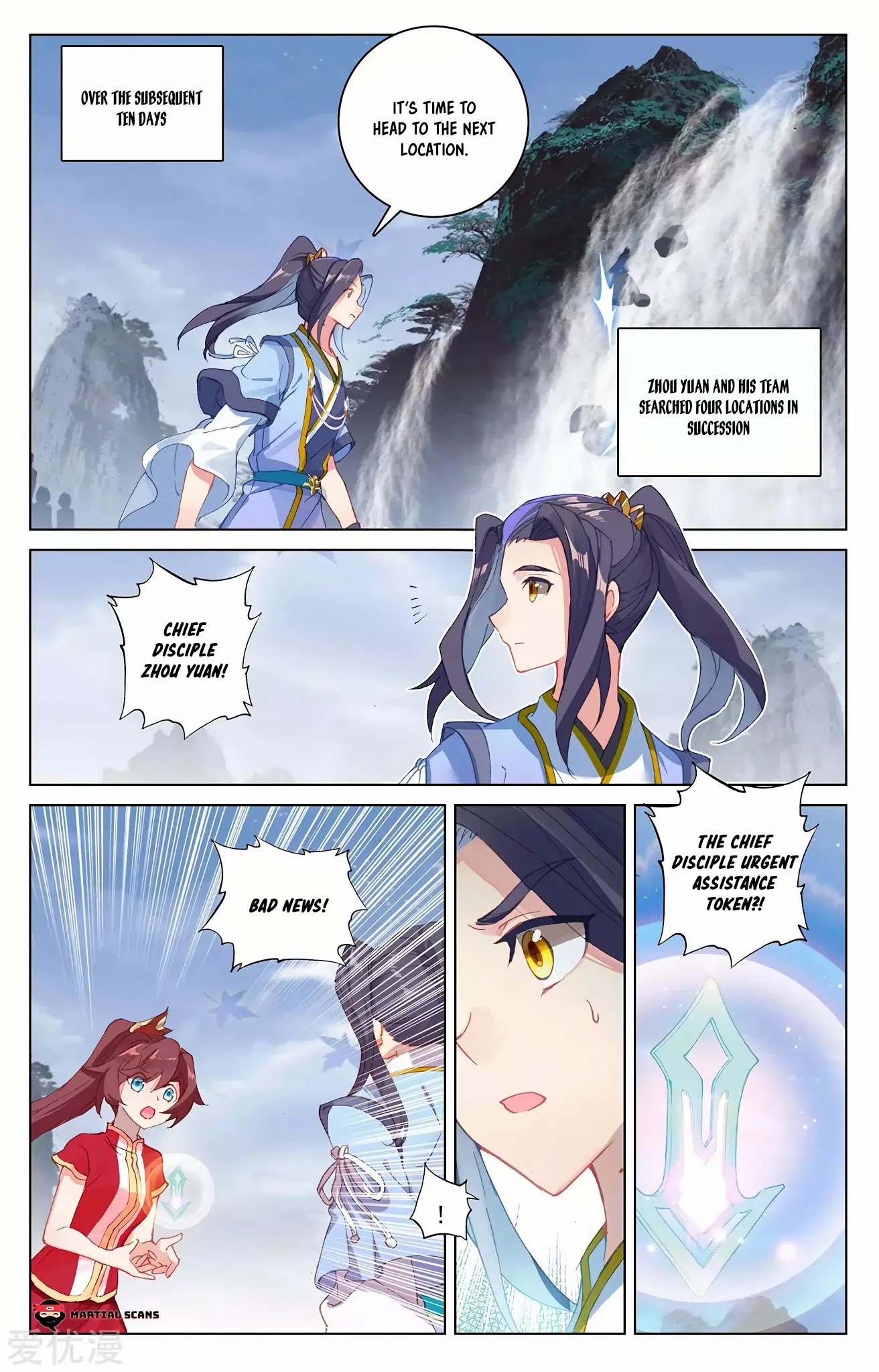 Yuan Zun Chapter 286 page 4 - Chapter 286: Urgent Assistance Token