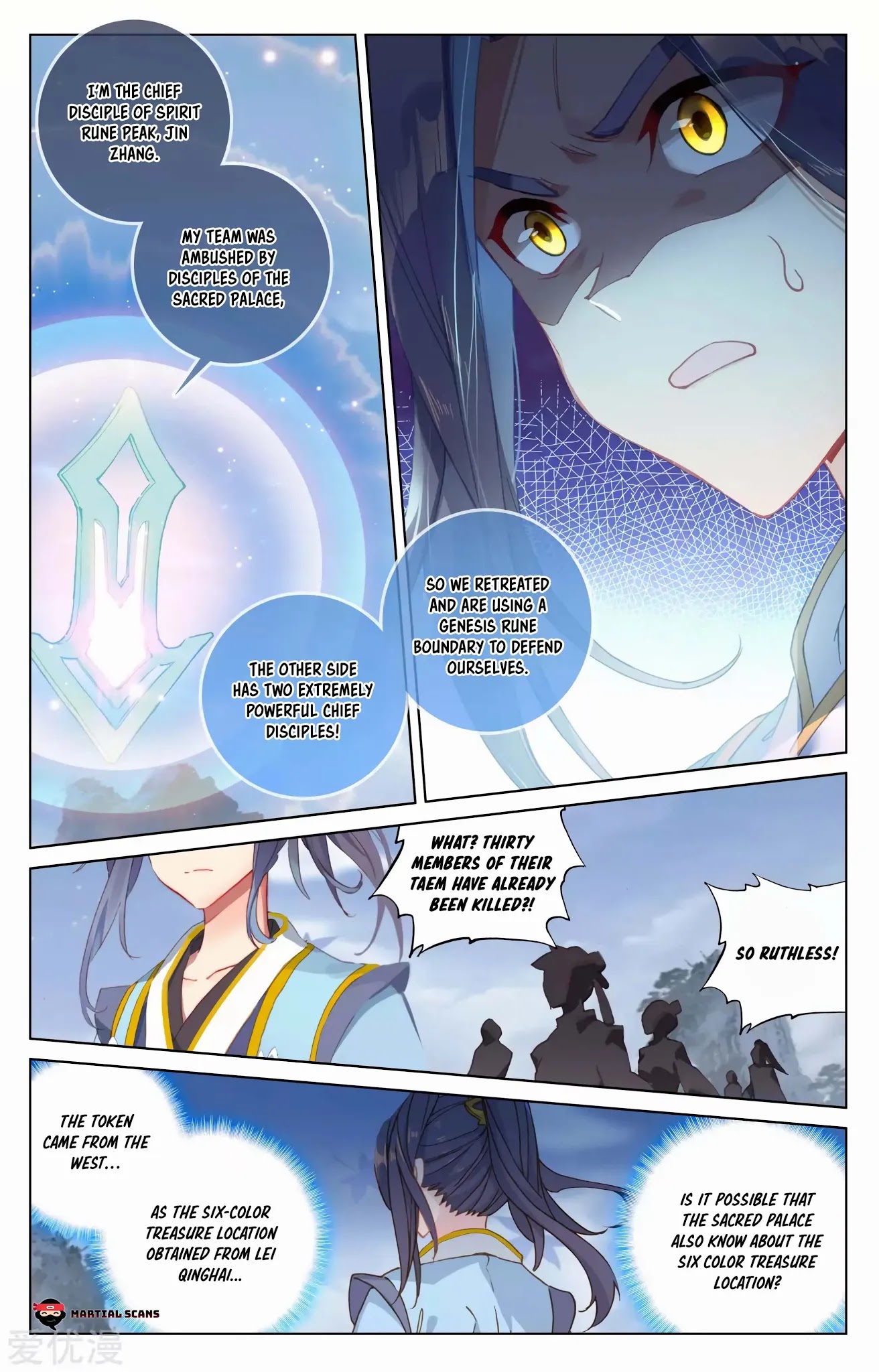 Yuan Zun Chapter 286 page 5 - Chapter 286: Urgent Assistance Token