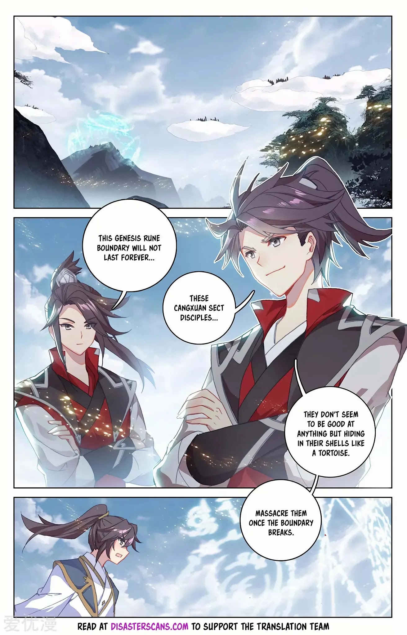 Yuan Zun Chapter 286 page 7 - Chapter 286: Urgent Assistance Token
