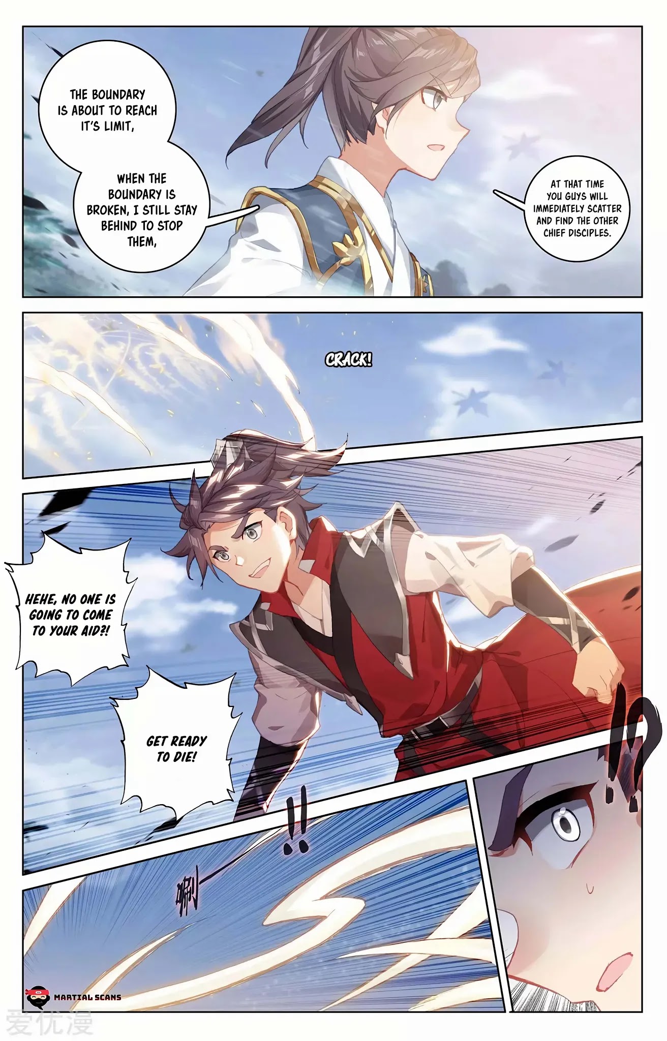 Yuan Zun Chapter 286 page 8 - Chapter 286: Urgent Assistance Token