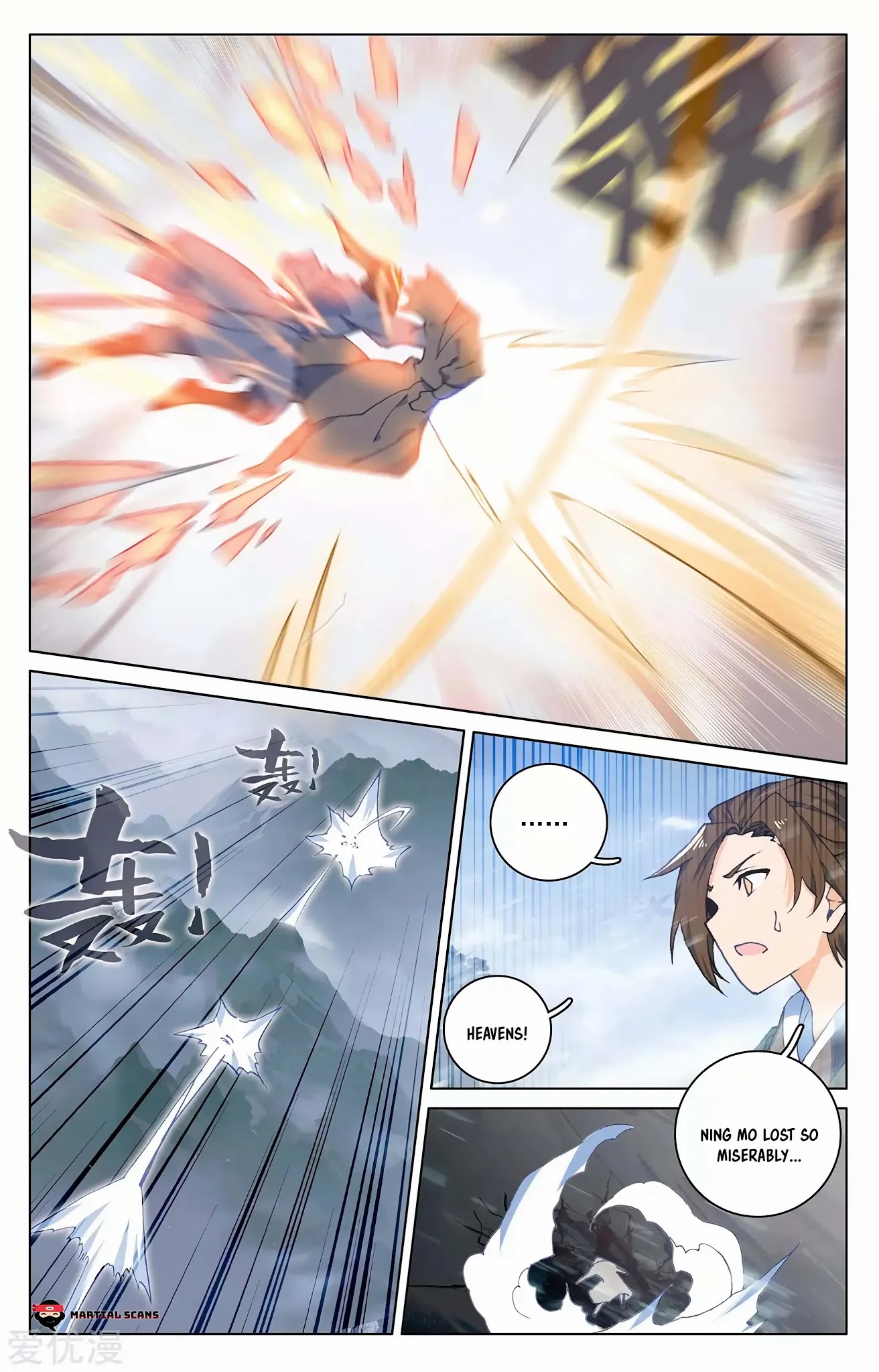 Yuan Zun Chapter 287.5 page 2 - Chapter 287.5: Overwhelming