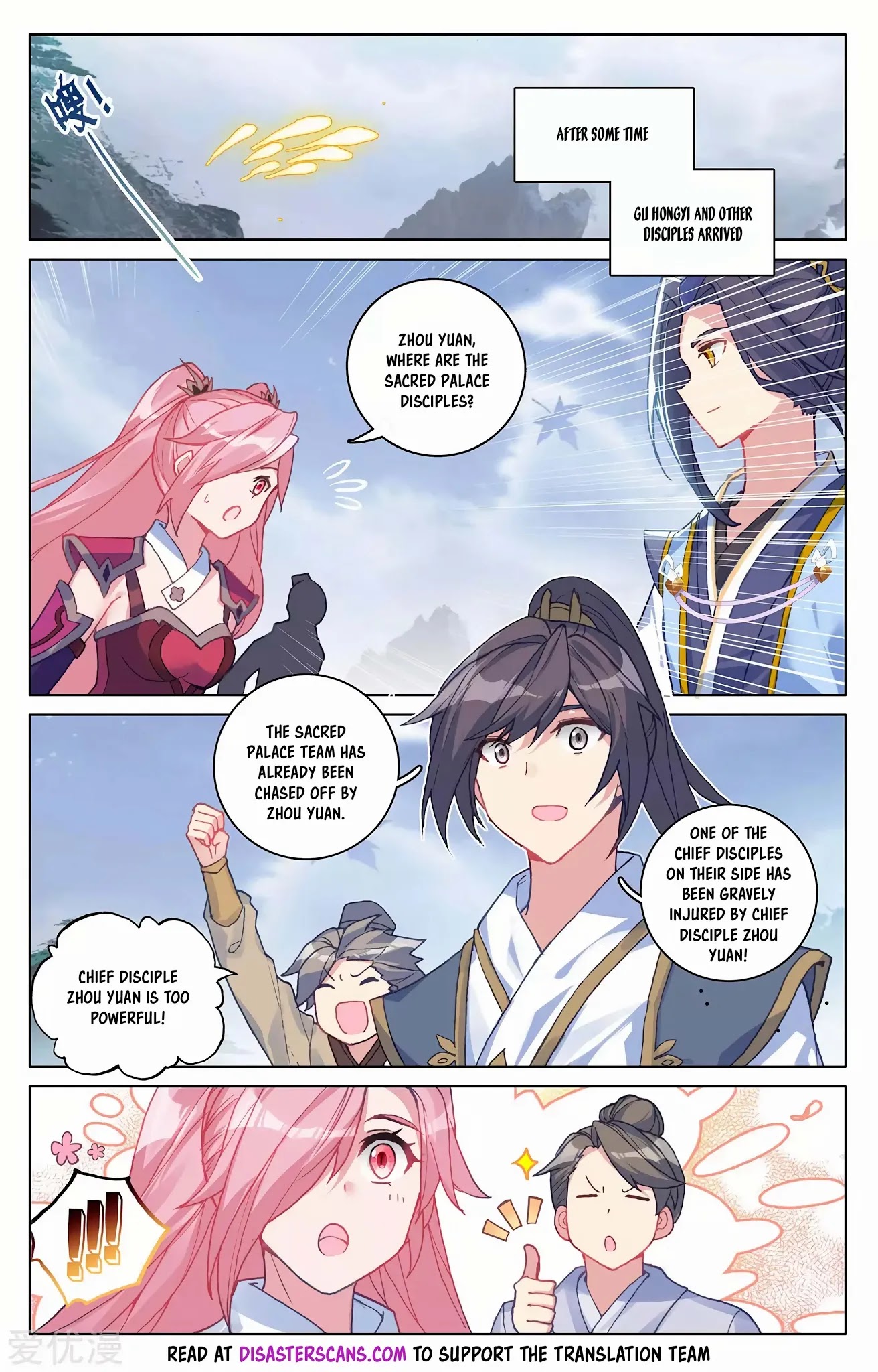 Yuan Zun Chapter 287.5 page 7 - Chapter 287.5: Overwhelming