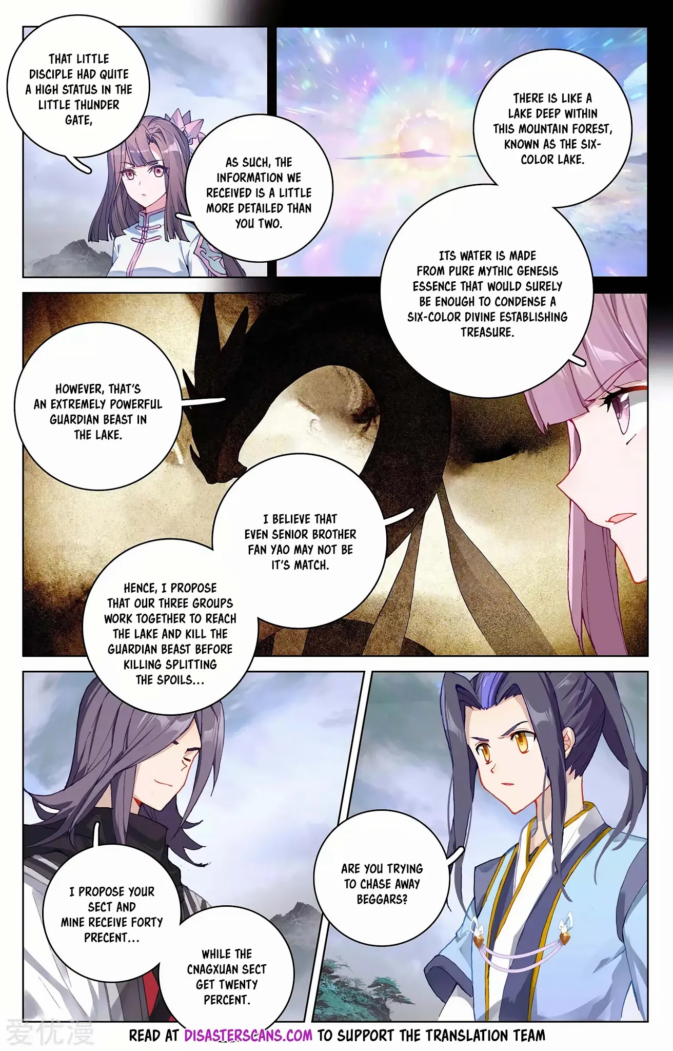 Yuan Zun Chapter 289.5 page 7 - Chapter 289.5: Discussion