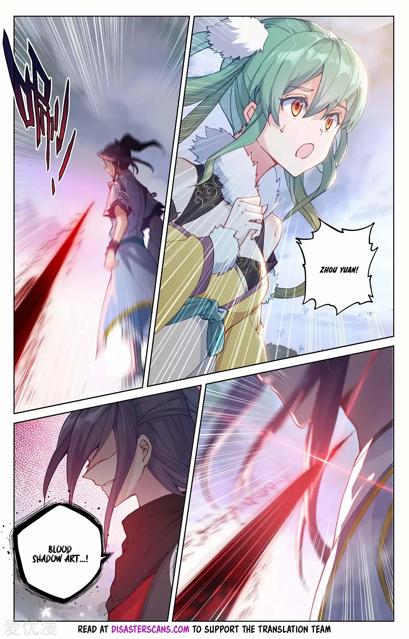 Yuan Zun Chapter 289 page 7 - Chapter 289: Treacherous
