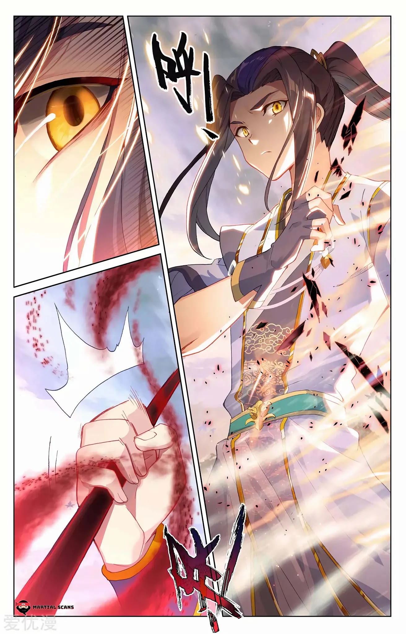 Yuan Zun Chapter 289 page 8 - Chapter 289: Treacherous