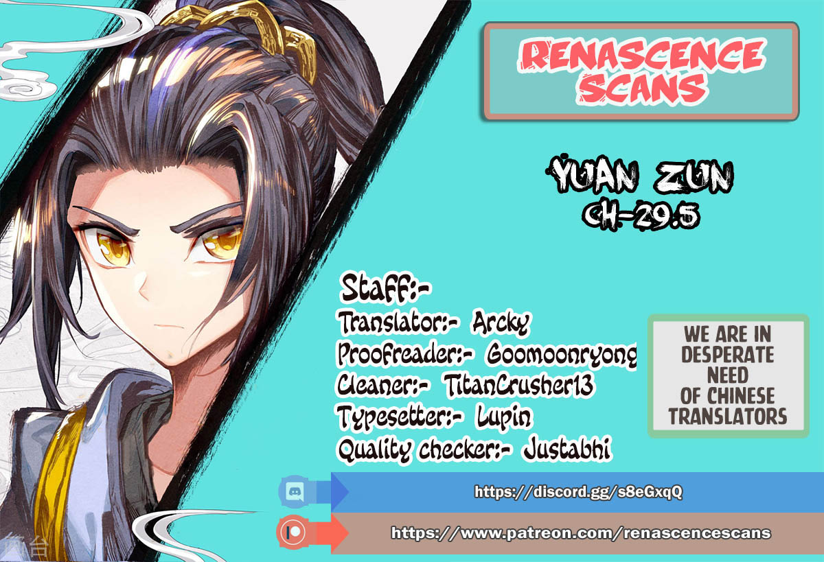 Yuan Zun Chapter 29.5 page 1 - Chapter 29.5: Dominence (part 2)