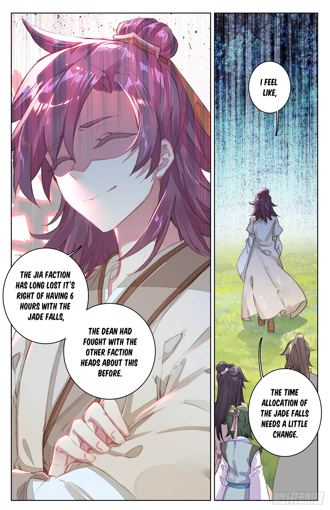 Yuan Zun Chapter 29.5 page 3 - Chapter 29.5: Dominence (part 2)